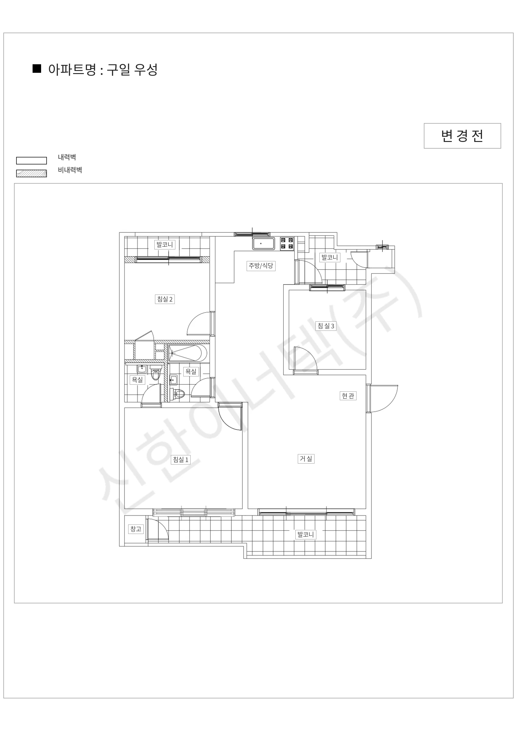 서울특별시 구로구 구일 우성 공동주택 행위허가 도면