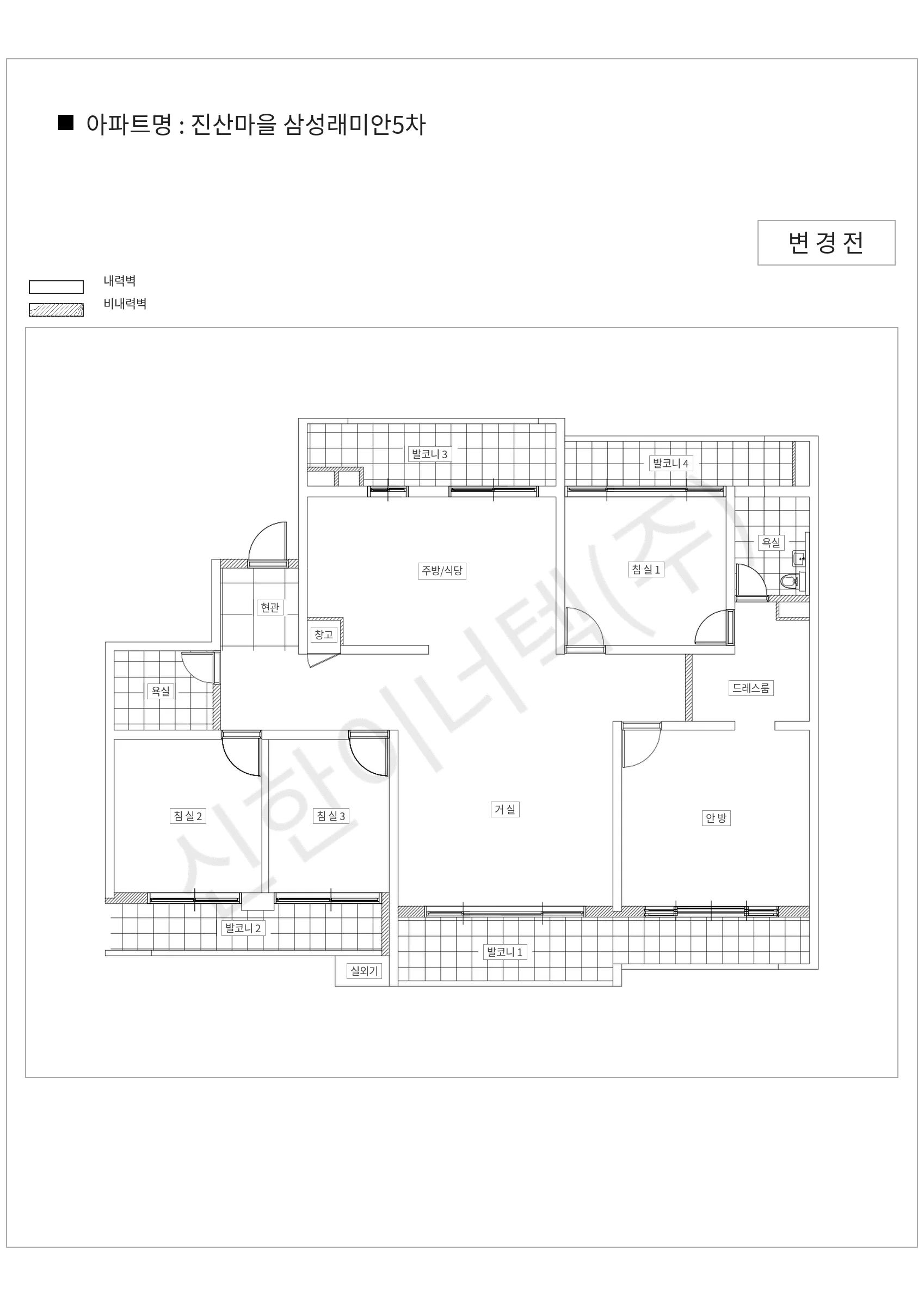 경기도 용인시 수지구 진산마을 삼성래미안5차 공동주택 행위허가 도면