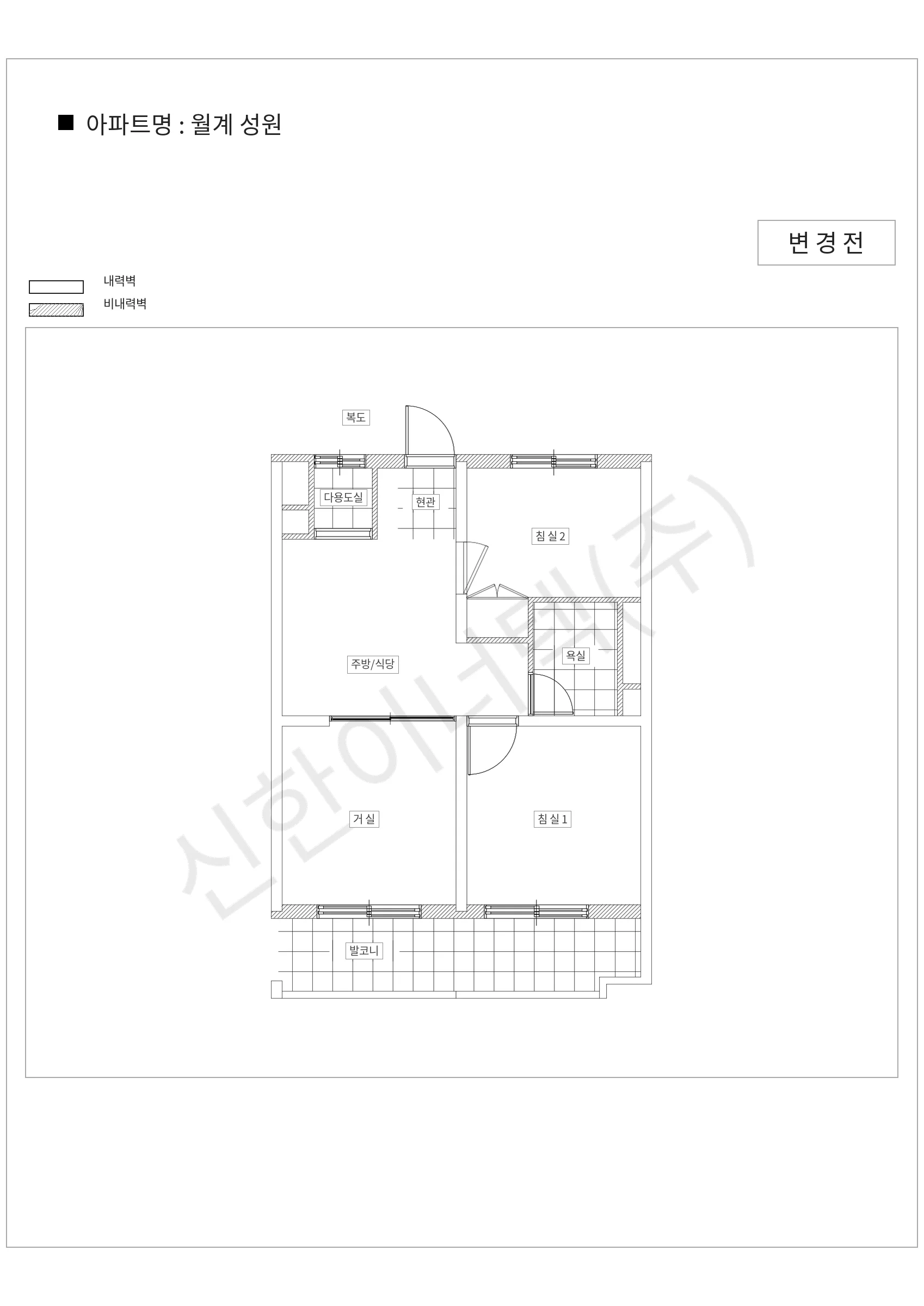 서울특별시 노원구 월계 성원 공동주택 행위허가 도면