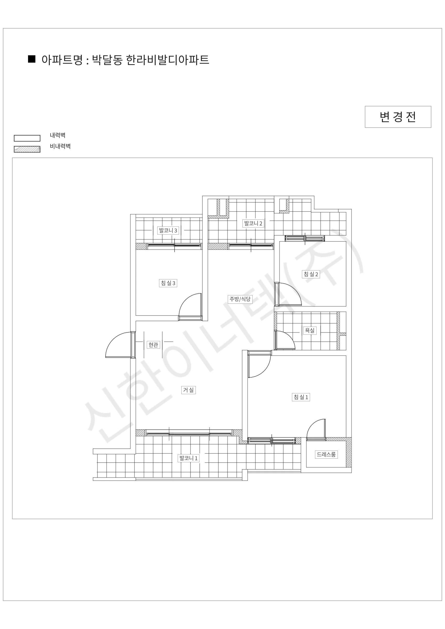 경기도 안양시 만안구 박달동 박달동 한라비발디아파트 공동주택 행위허가 도면
