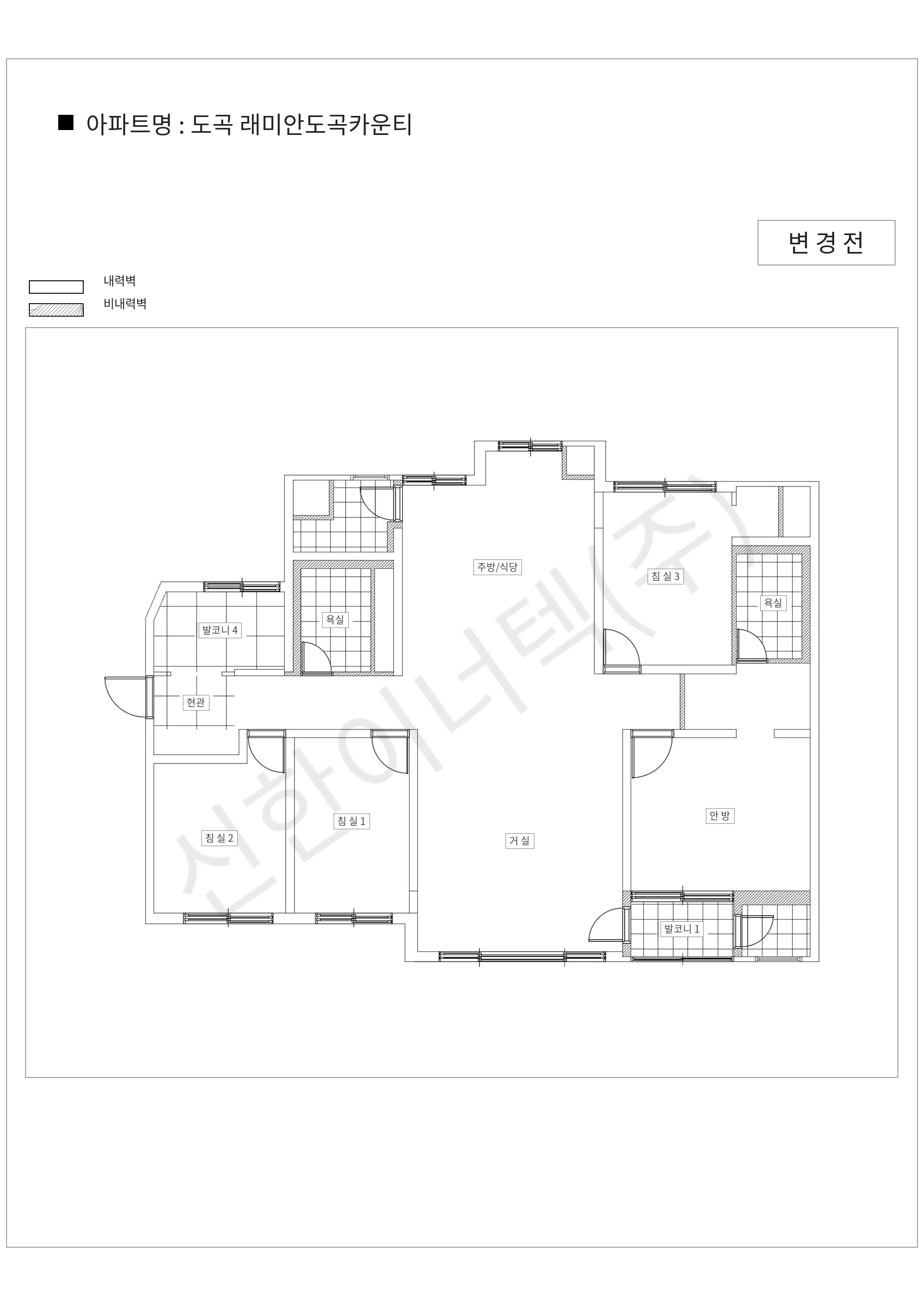 서울특별시 강남구 도곡 래미안도곡카운티 공동주택 행위허가 도면