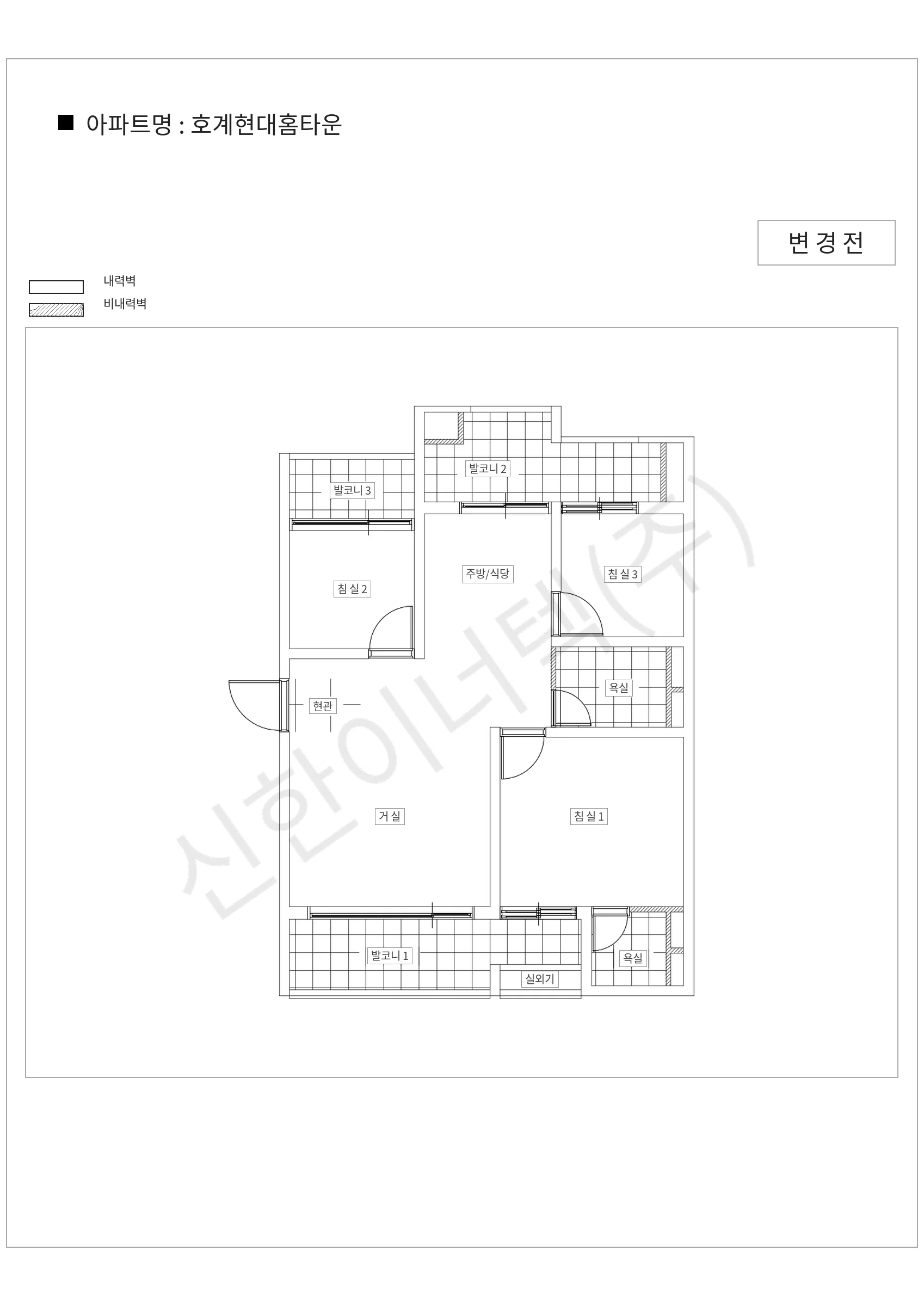 경기도 안양시 호계현대홈타운 공동주택 행위허가 도면