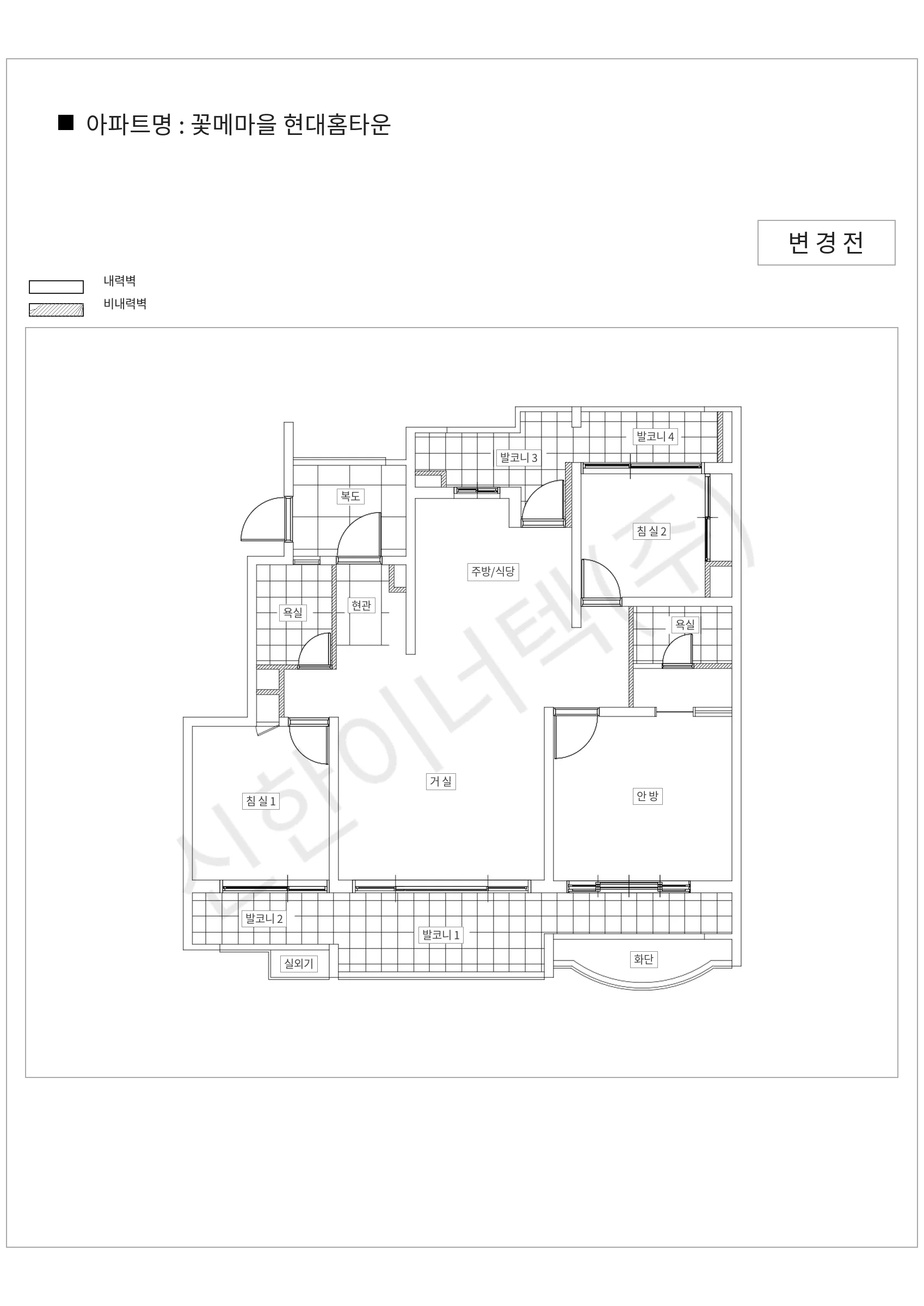 경기도 용인시 수지구 꽃메마을 현대홈타운 공동주택 행위허가 도면