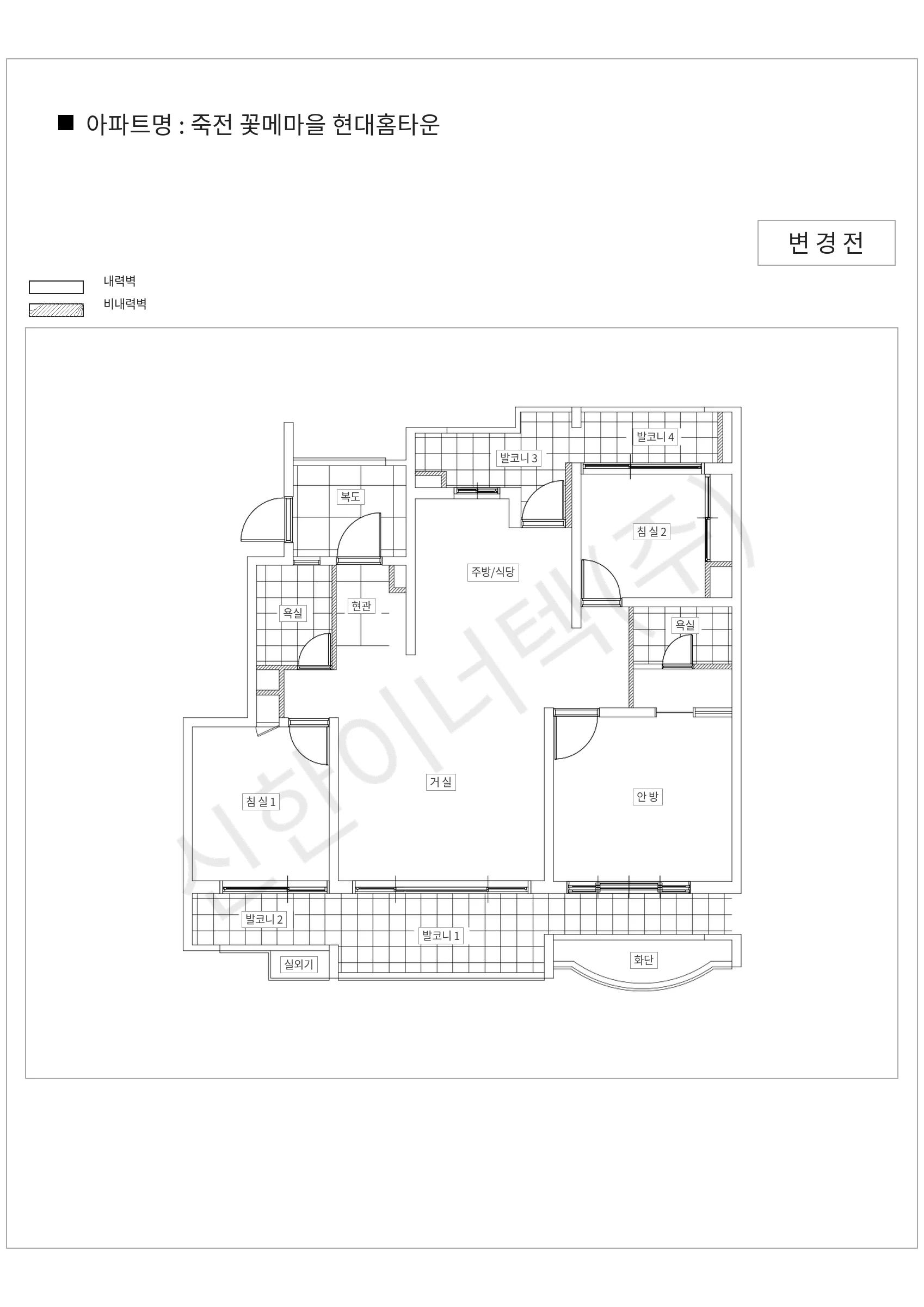 경기도 용인시 수지구 죽전 꽃메마을 현대홈타운 공동주택 행위허가 도면