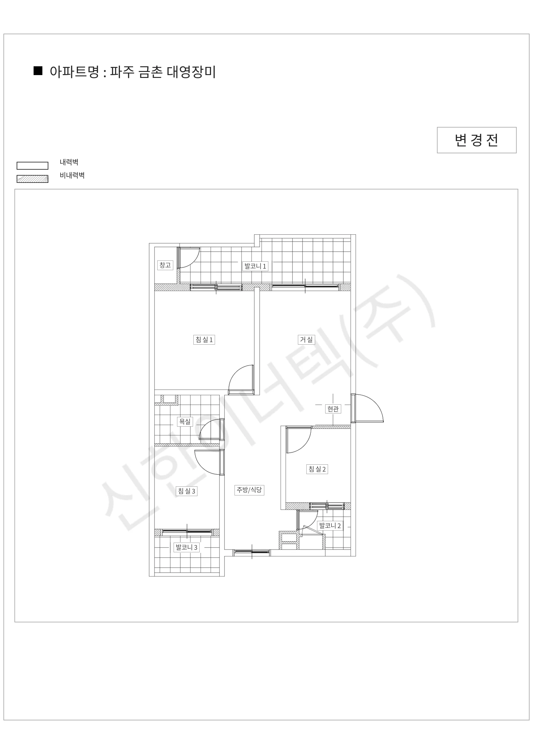 경기도 파주시 파주 금촌 대영장미 공동주택 행위허가 도면