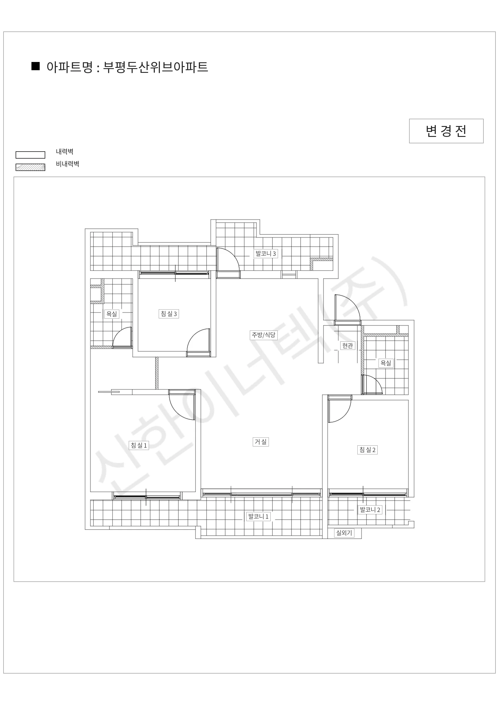 인천광역시 부평구 부평두산위브아파트 공동주택 행위허가 도면