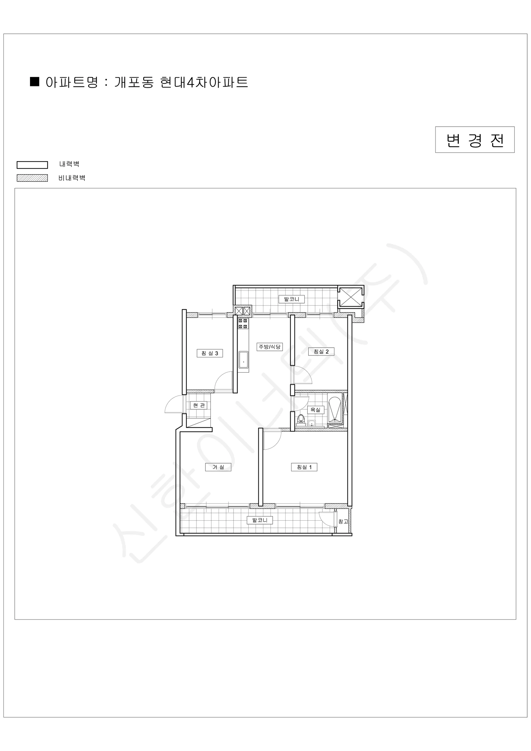 서울특별시 강남구 1워터마크 공동주택 행위허가 도면 293