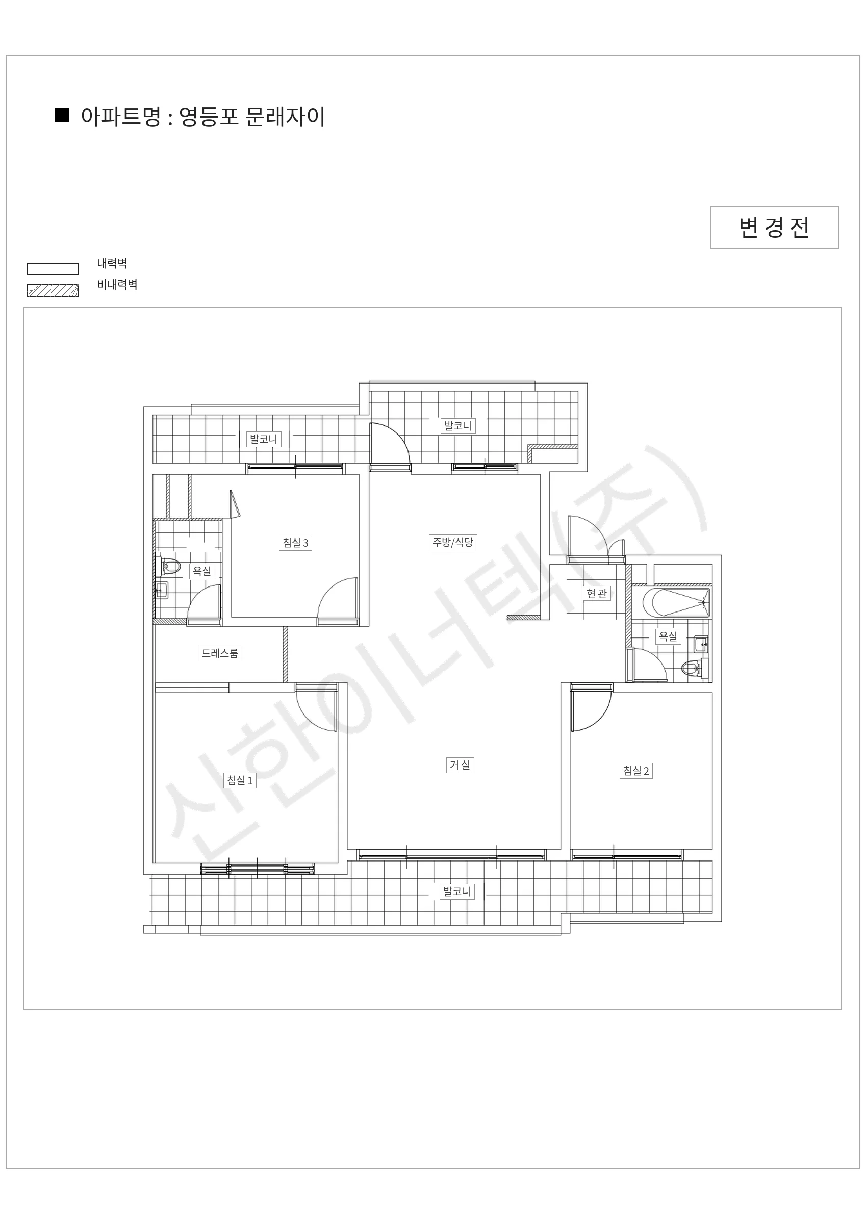 서울특별시 영등포구 영등포 문래자이 공동주택 행위허가 도면