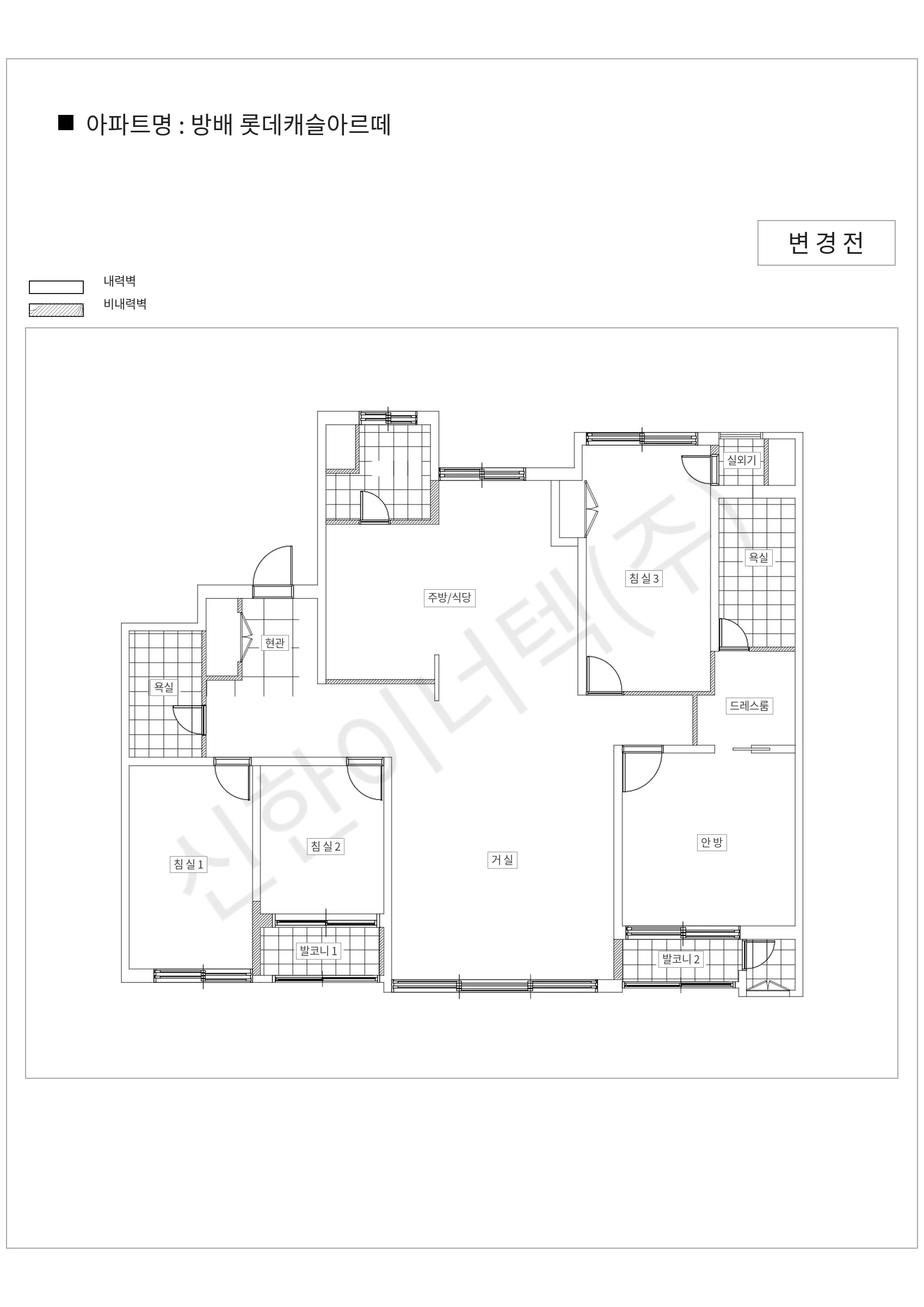 서울특별시 서초구 방배 롯데캐슬아르떼 공동주택 행위허가 도면