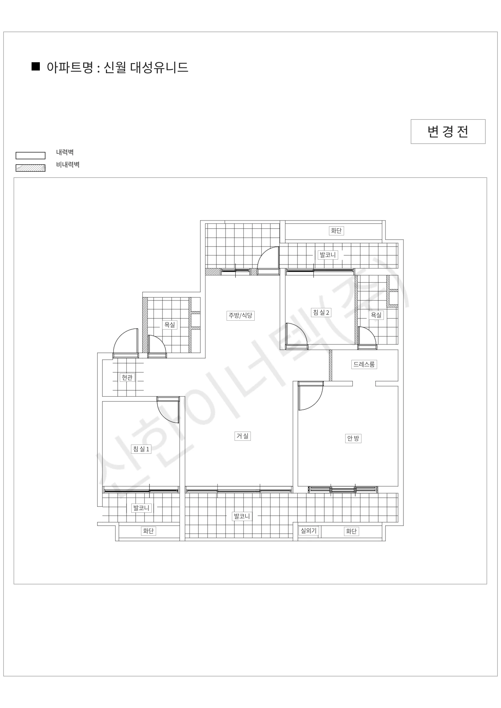 서울특별시 양천구 신월 대성유니드 공동주택 행위허가 도면