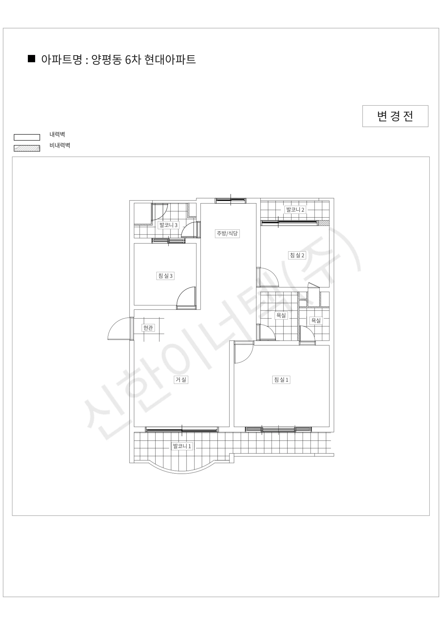 서울특별시 영등포구 양평동 양평동 6차 현대아파트 공동주택 행위허가 도면