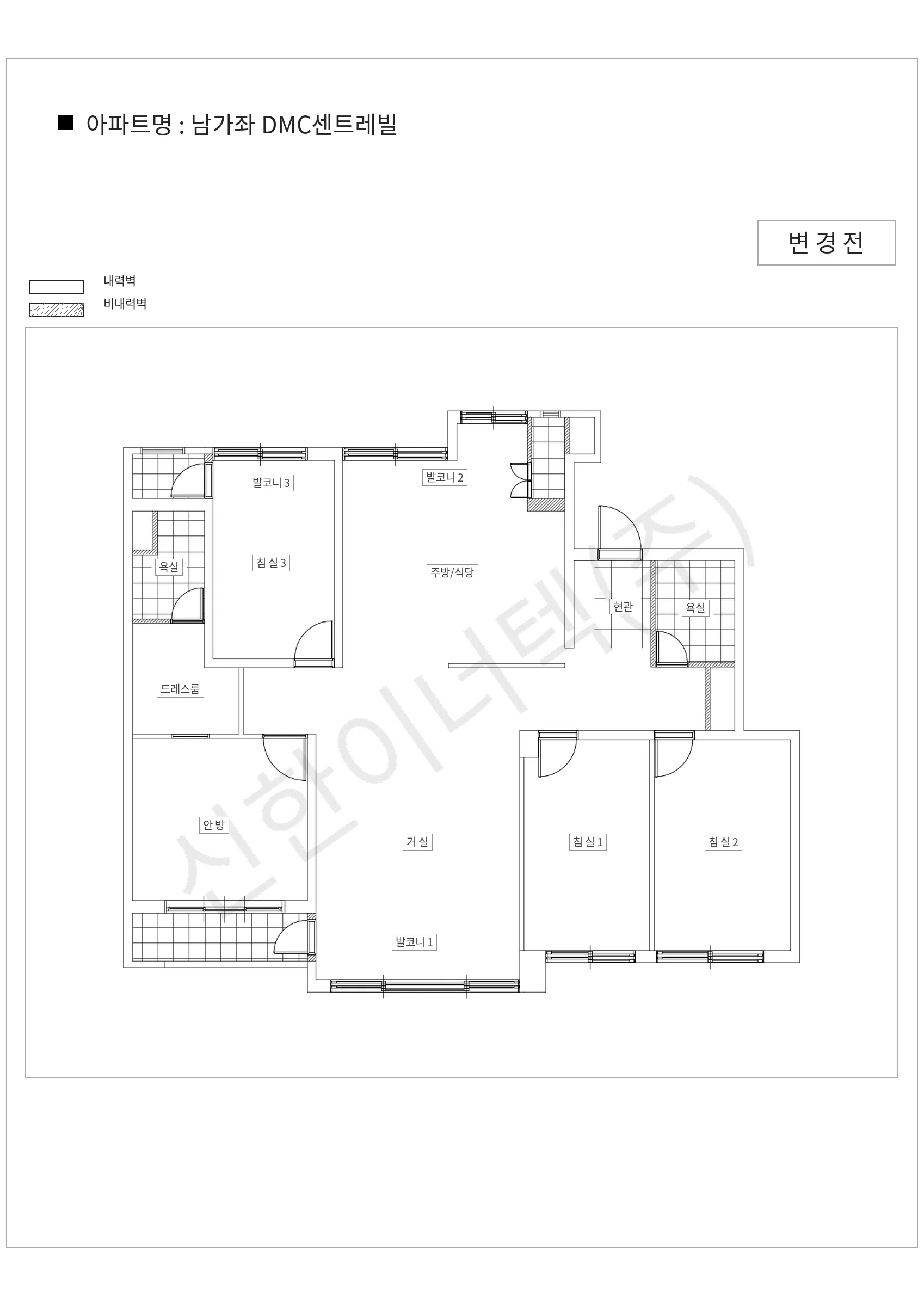 서울특별시 서대문구 남가좌 DMC센트레빌 공동주택 행위허가 도면