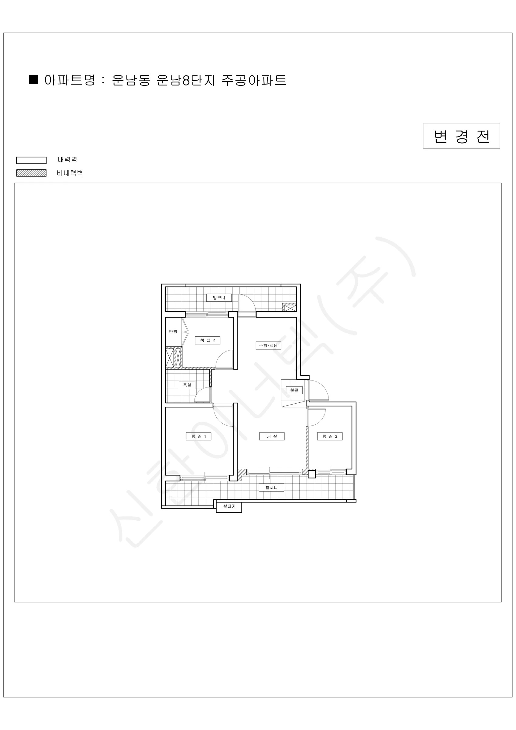 광주광역시 광산구 운남동 운남8단지 주공아파트 공동주택 행위허가 도면