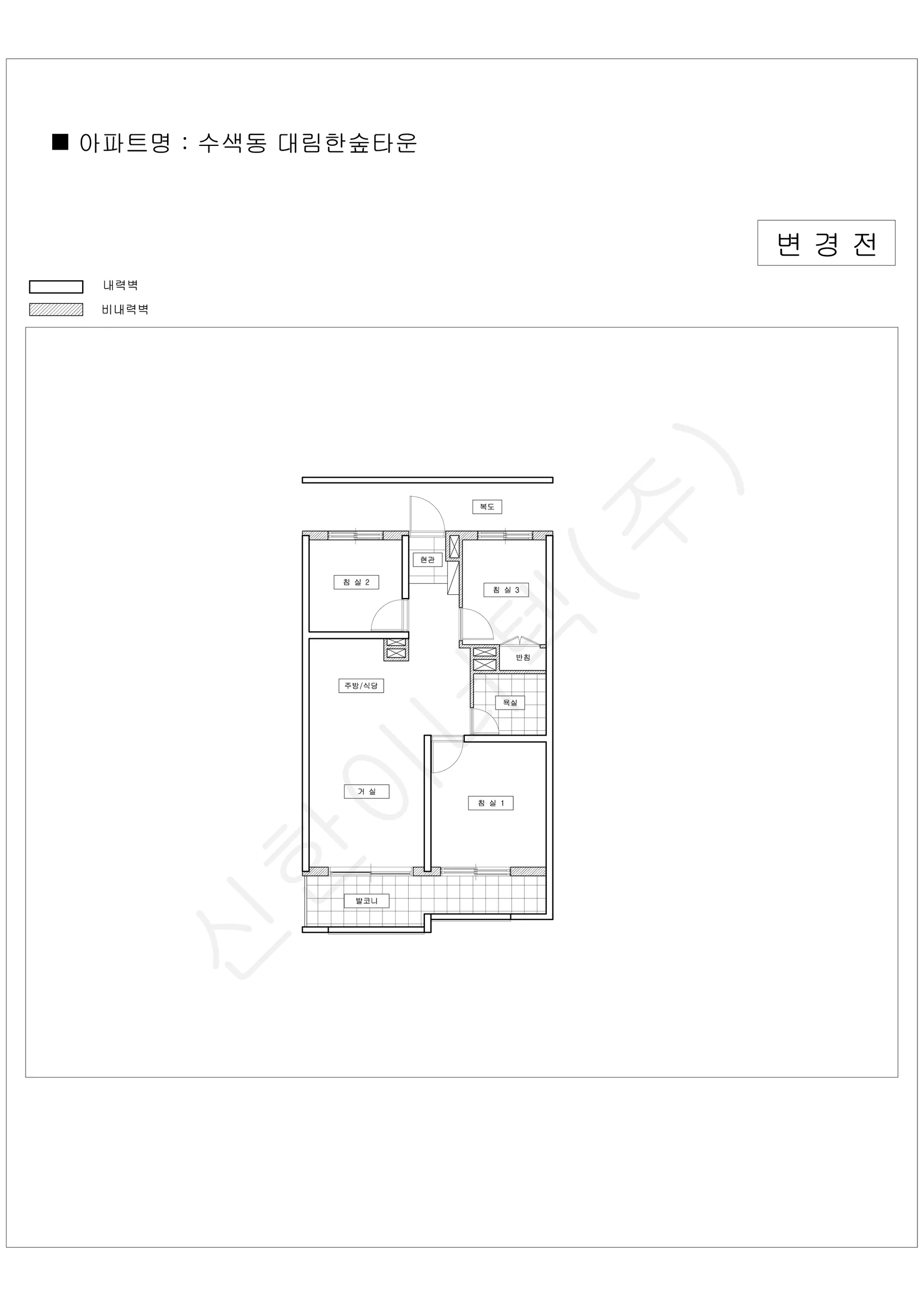 서울특별시 은평구 수색동 대림한숲타운 공동주택 행위허가 도면 2