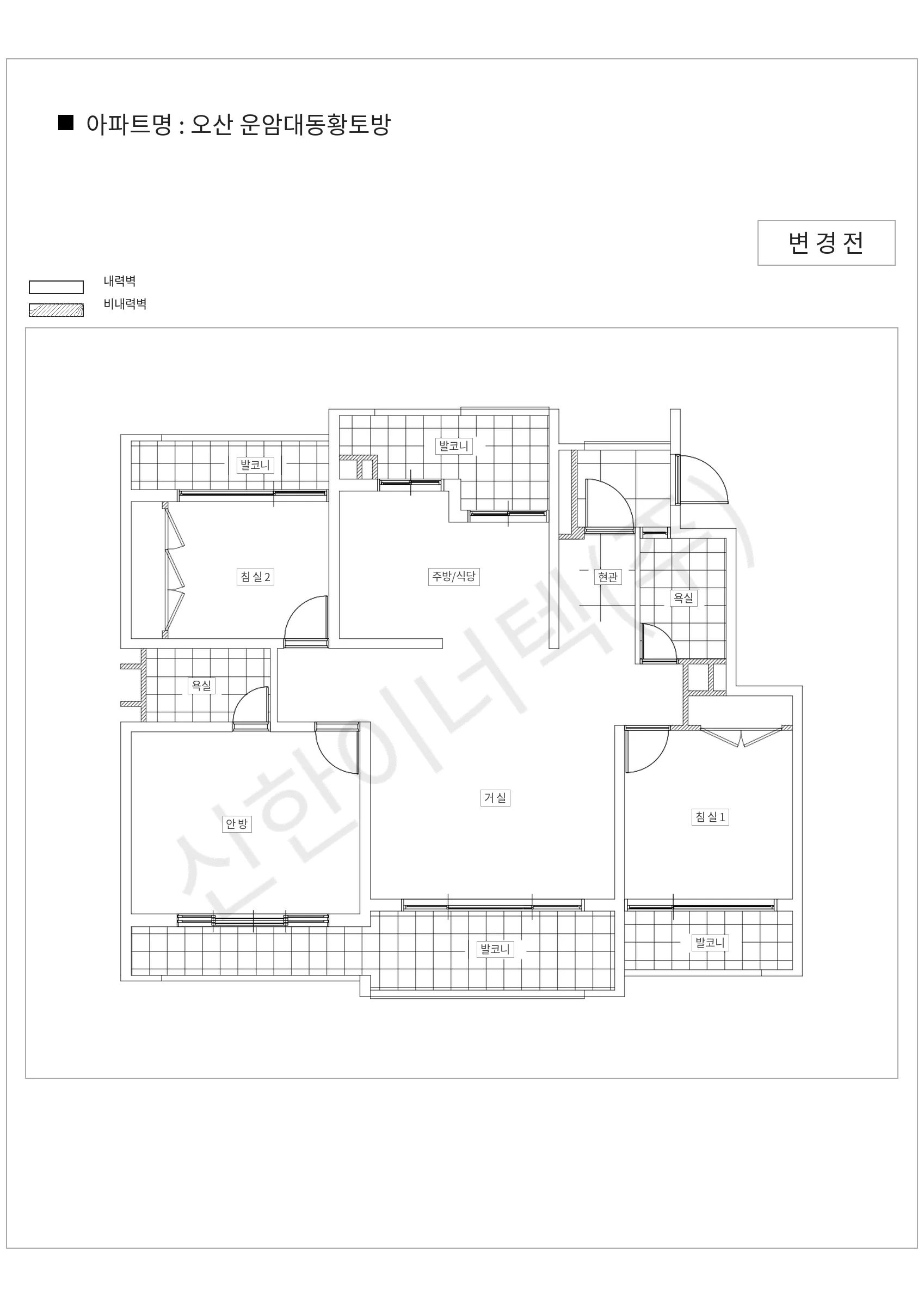 경기도 오산시 오산 운암대동황토방 공동주택 행위허가 도면