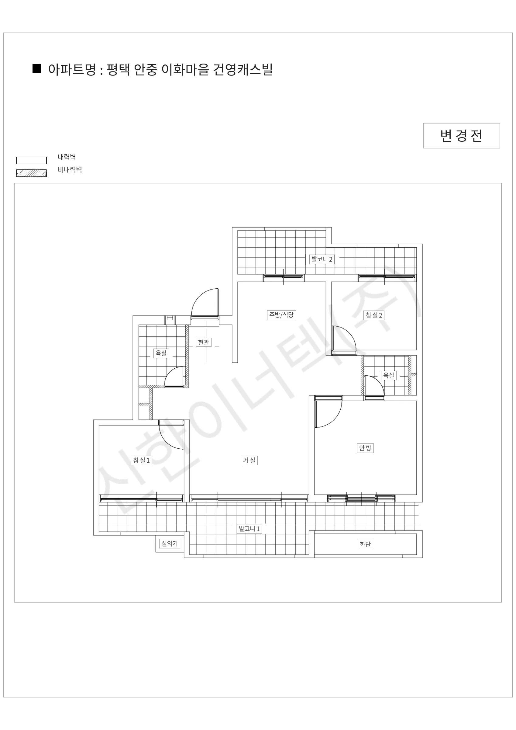 경기도 평택시 평택 안중 이화마을 건영캐스빌 공동주택 행위허가 도면