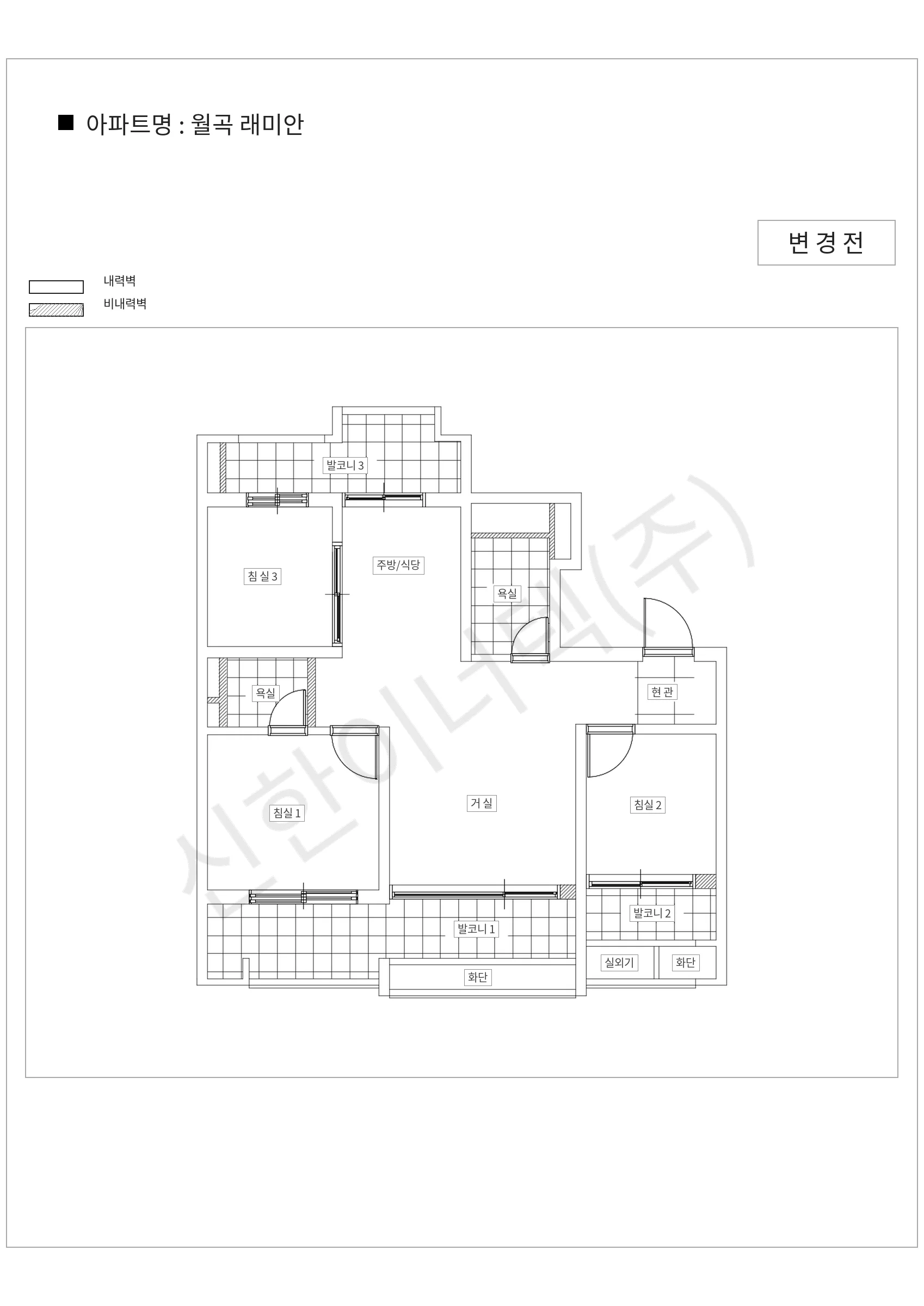 서울특별시 성북구 월곡 래미안 공동주택 행위허가 도면