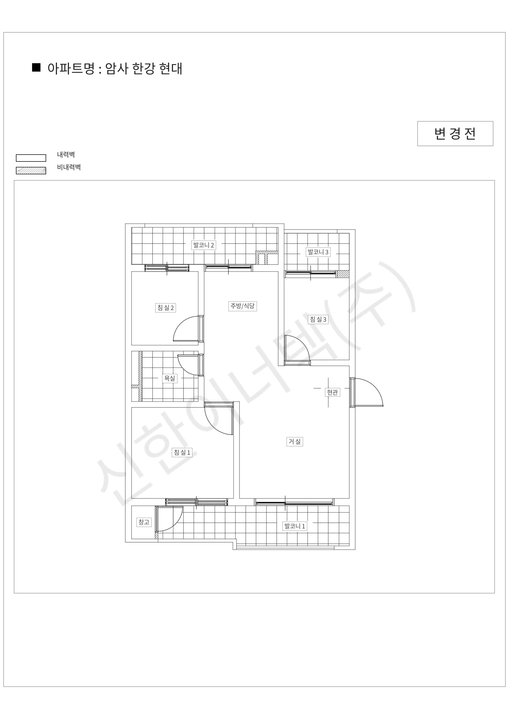서울특별시 강동구 암사 한강 현대 공동주택 행위허가 도면