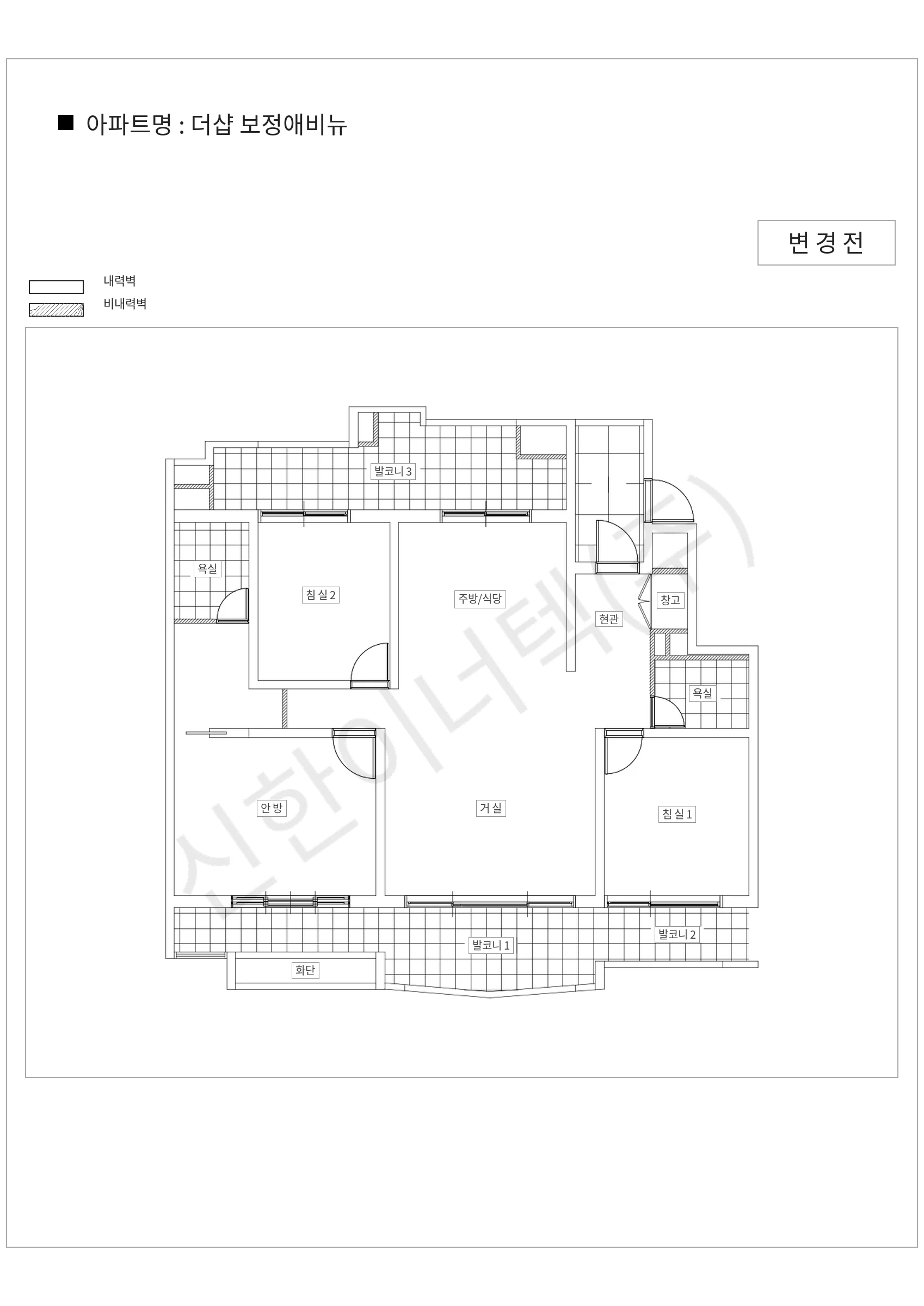 경기도 용인시 기흥구 더샵 보정애비뉴 공동주택 행위허가 도면