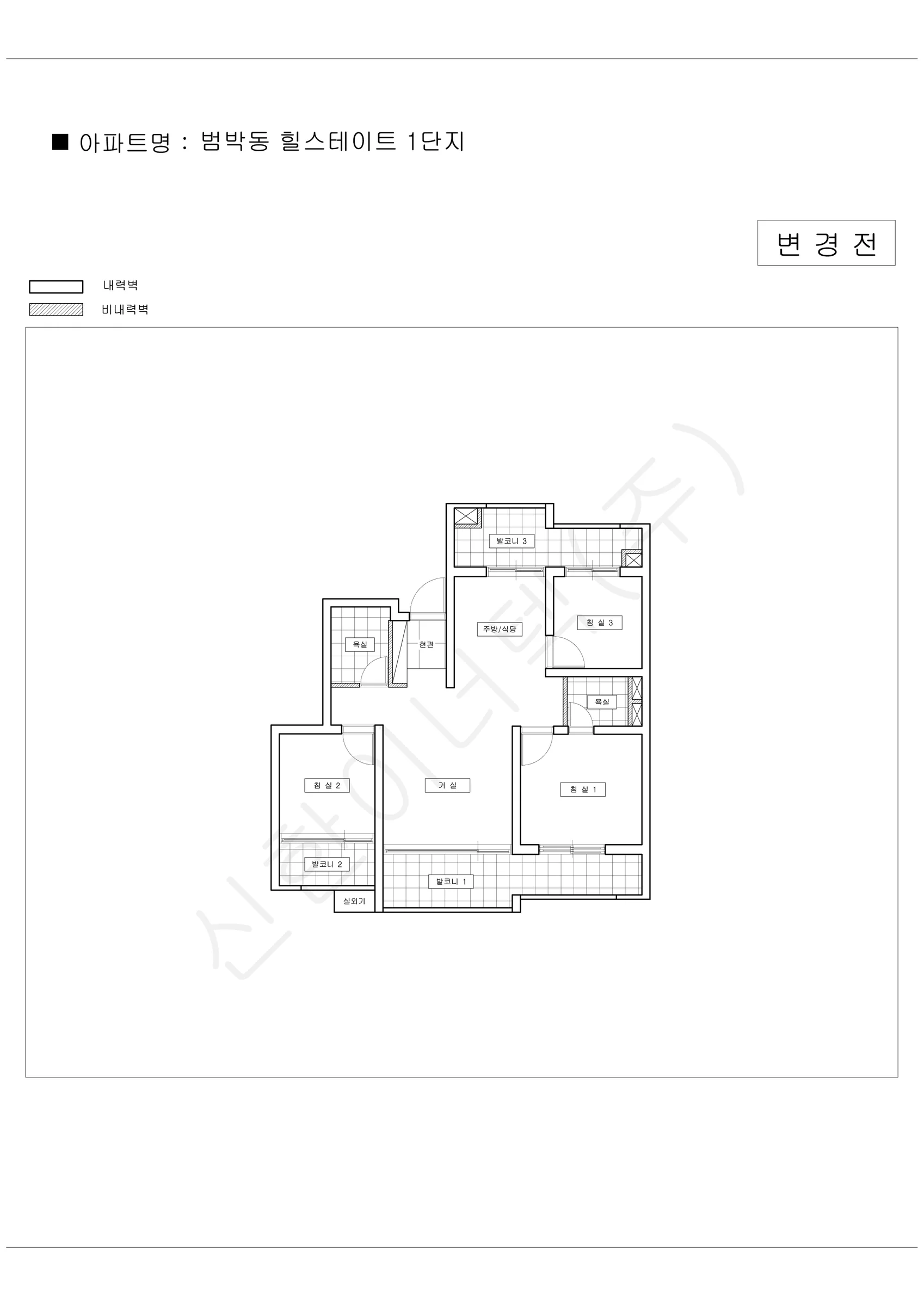 경기도 부천시 범박동 힐스테이트 1단지 공동주택 행위허가 도면 2