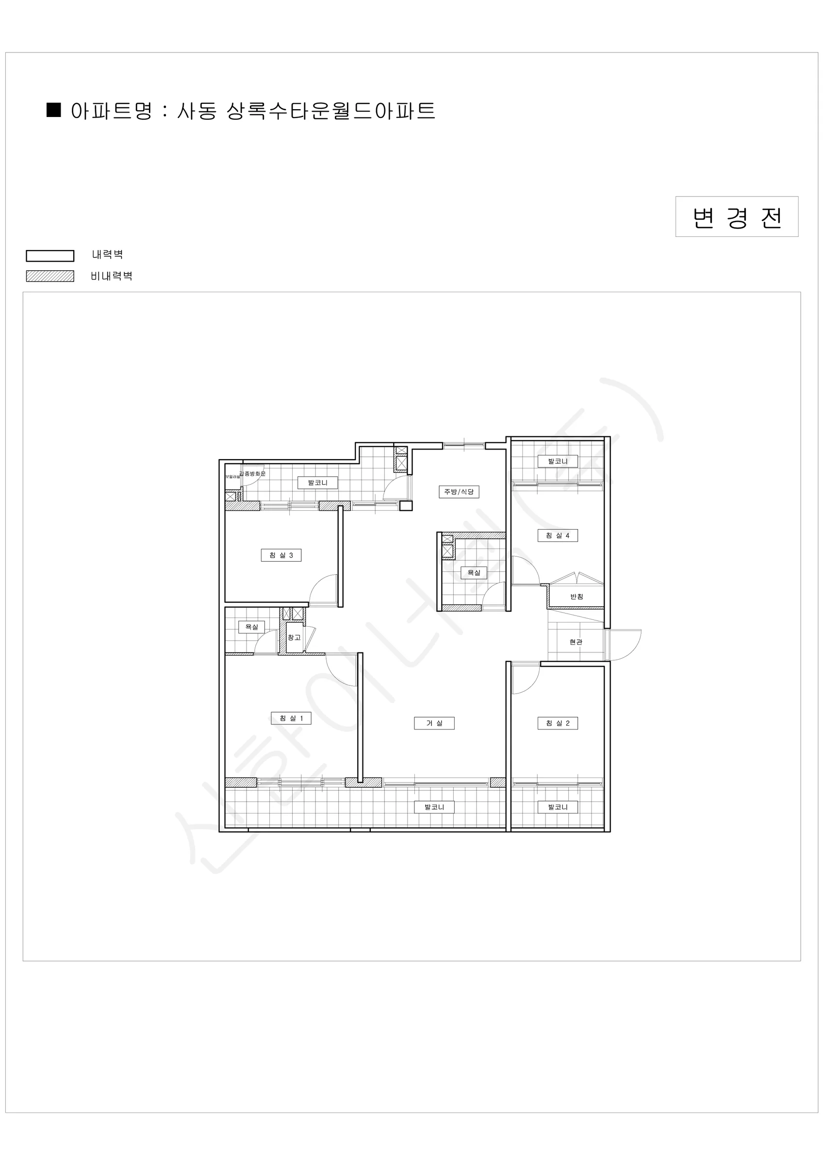 경기도 안산시 사동 상록수타운월드아파트 공동주택 행위허가 도면