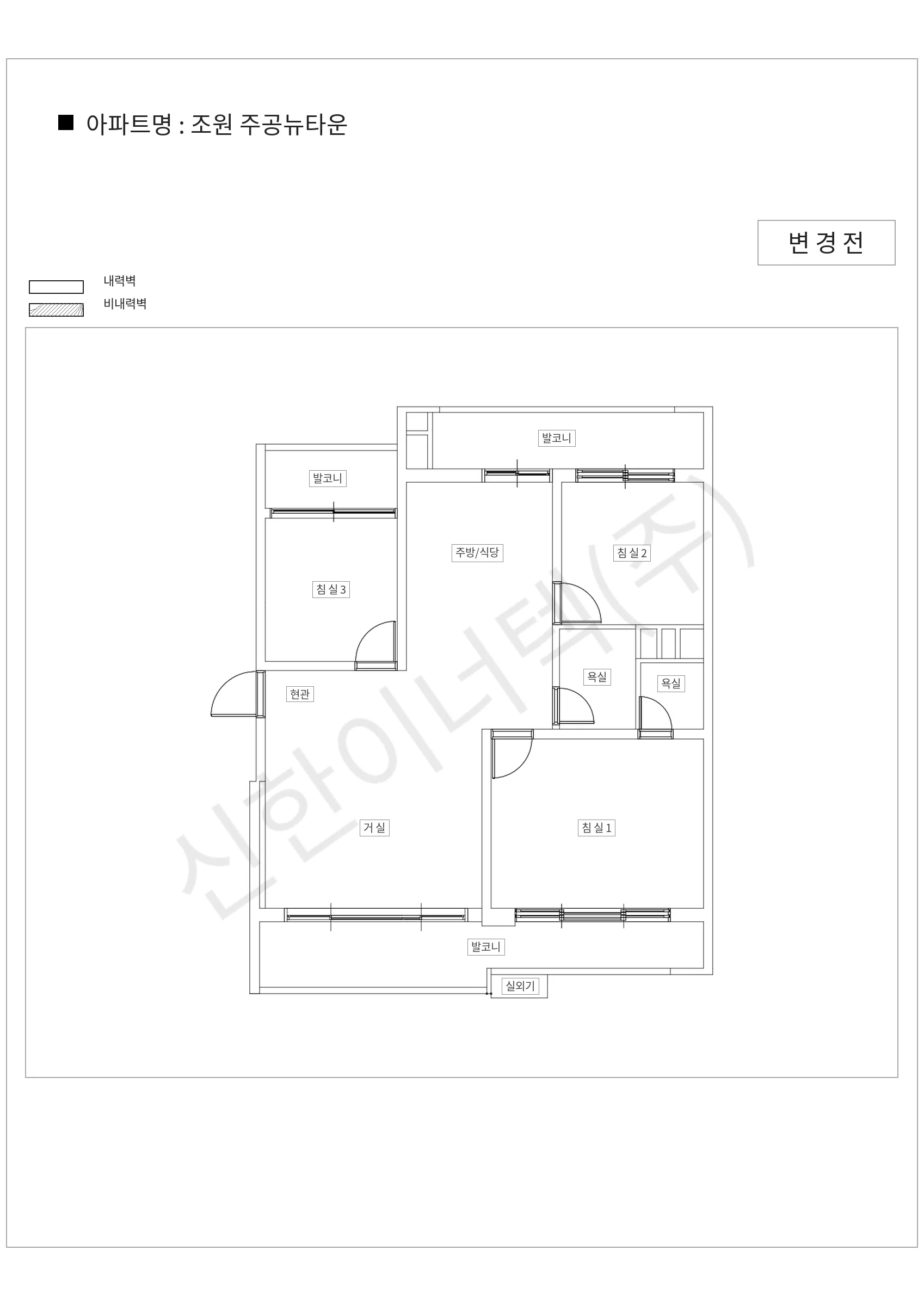 경기도 수원시 조원 주공뉴타운 공동주택 행위허가 도면