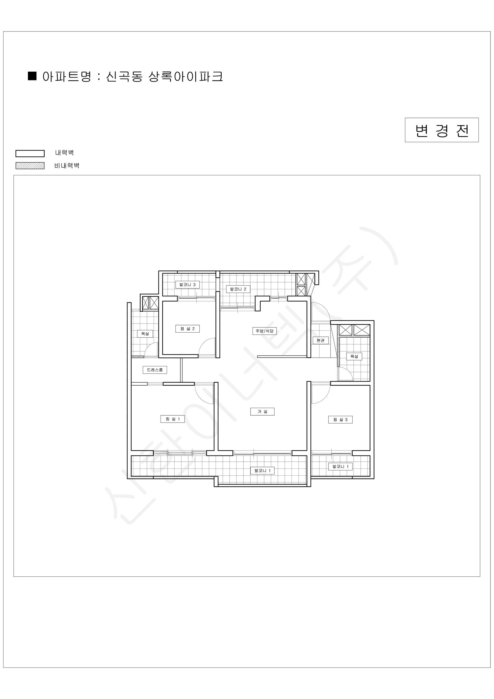 경기도 의정부시 신곡동 상록아이파크 공동주택 행위허가 도면