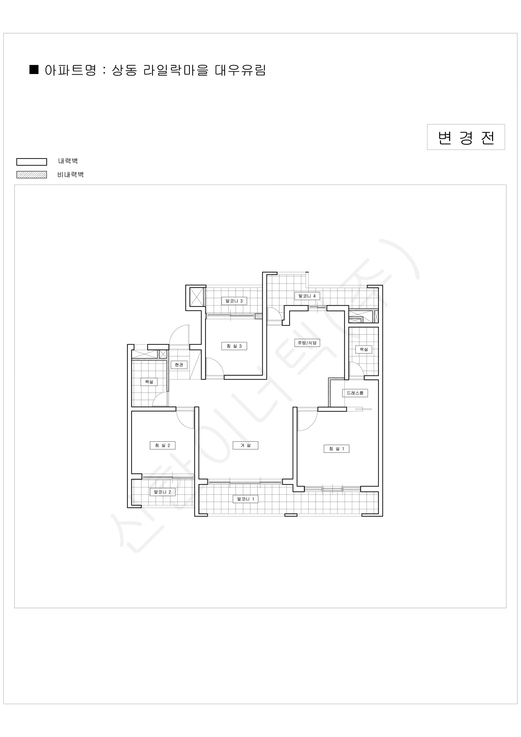경기도 부천시 상동 라일락마을 대우유림 공동주택 행위허가 도면