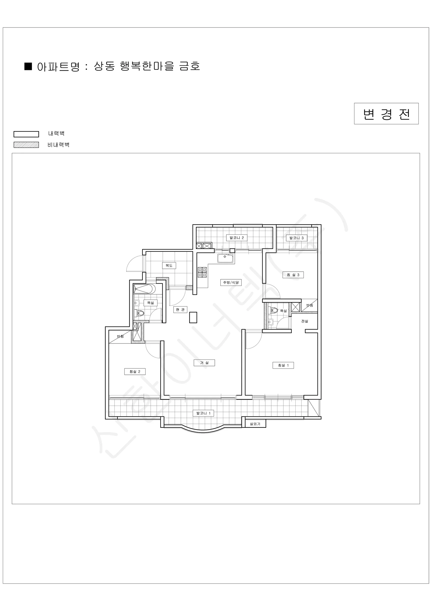 경기도 부천시 상동 행복한마을 금호 공동주택 행위허가 도면