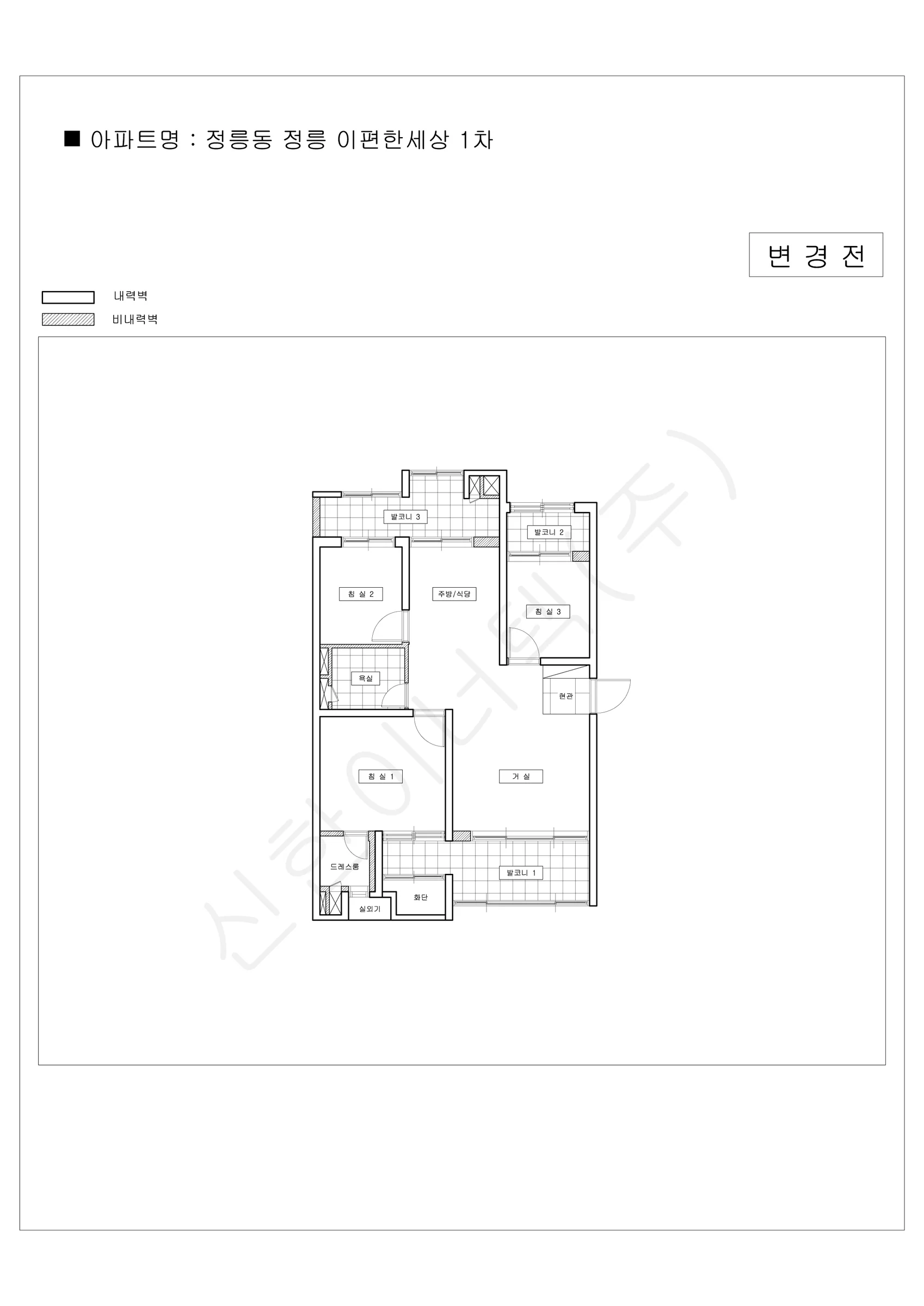 서울특별시 성북구 정릉동 정릉 이편한세상1차 공동주택 행위허가 도면