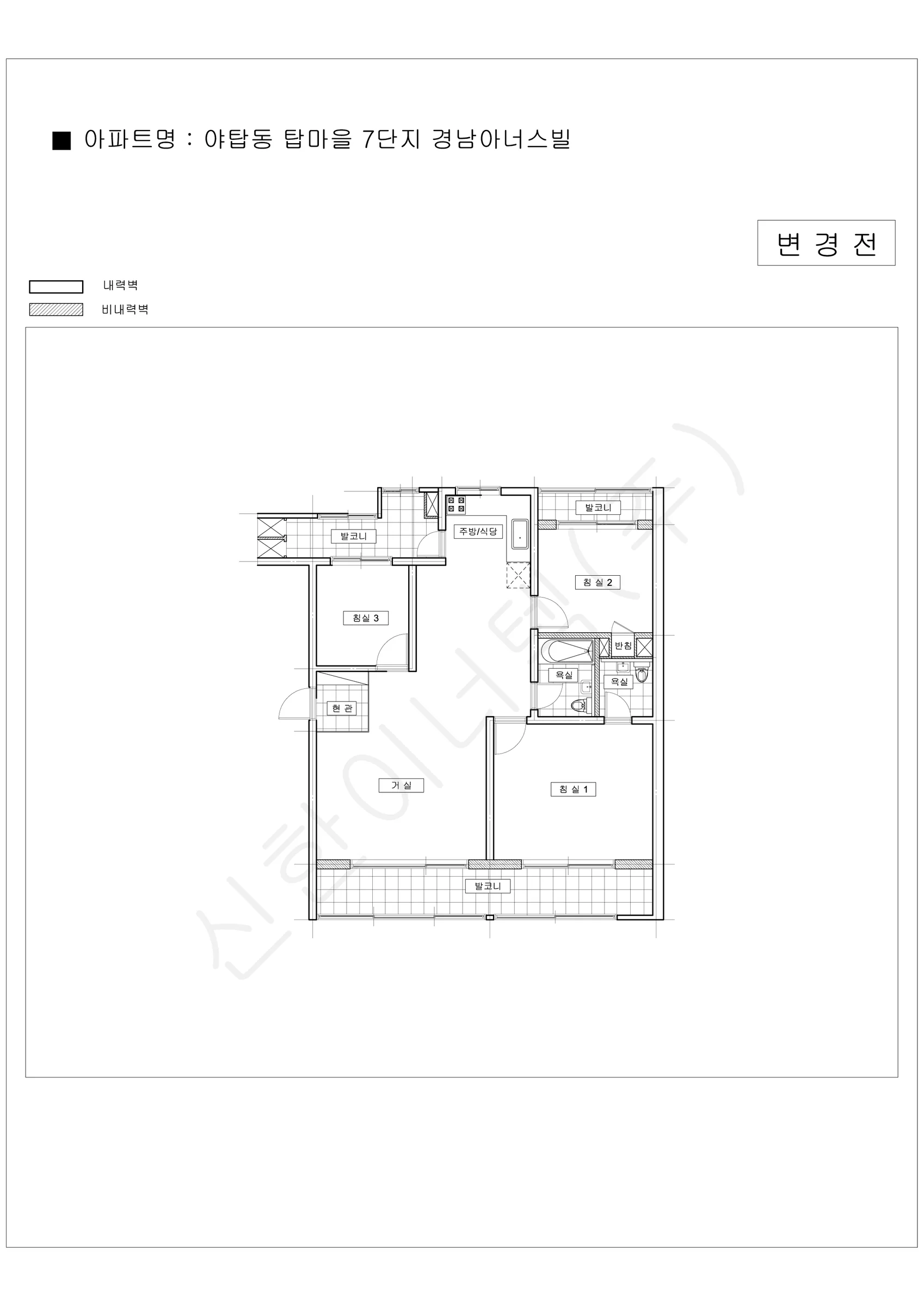 경기도 성남시 분당구 야탑동 탑마을 7단지 경남아너스빌 공동주택 행위허가 도면 4