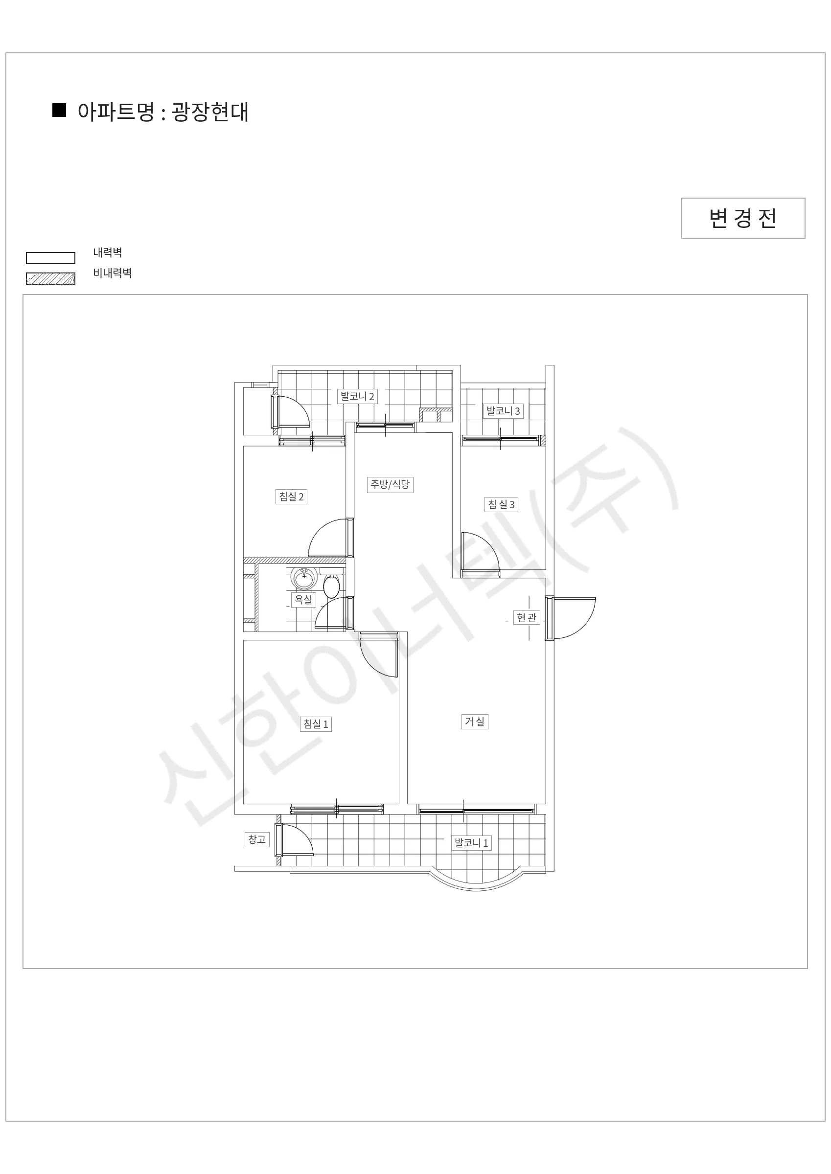 서울특별시 광진구 광장현대 공동주택 행위허가 도면
