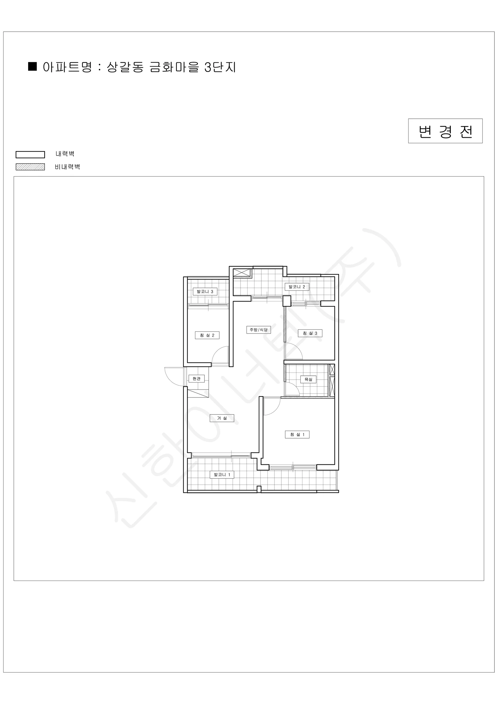 경기도 용인시 기흥구 상갈동 금화마을3단지 공동주택 행위허가 도면 1