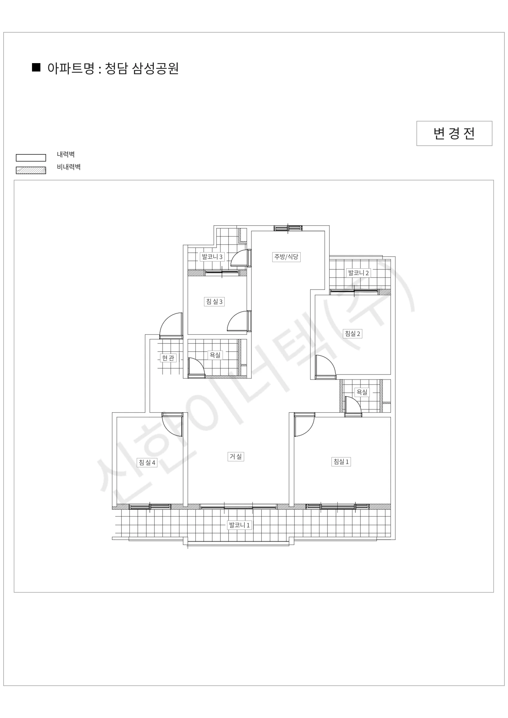서울특별시 강남구 청담 삼성공원 공동주택 행위허가 도면