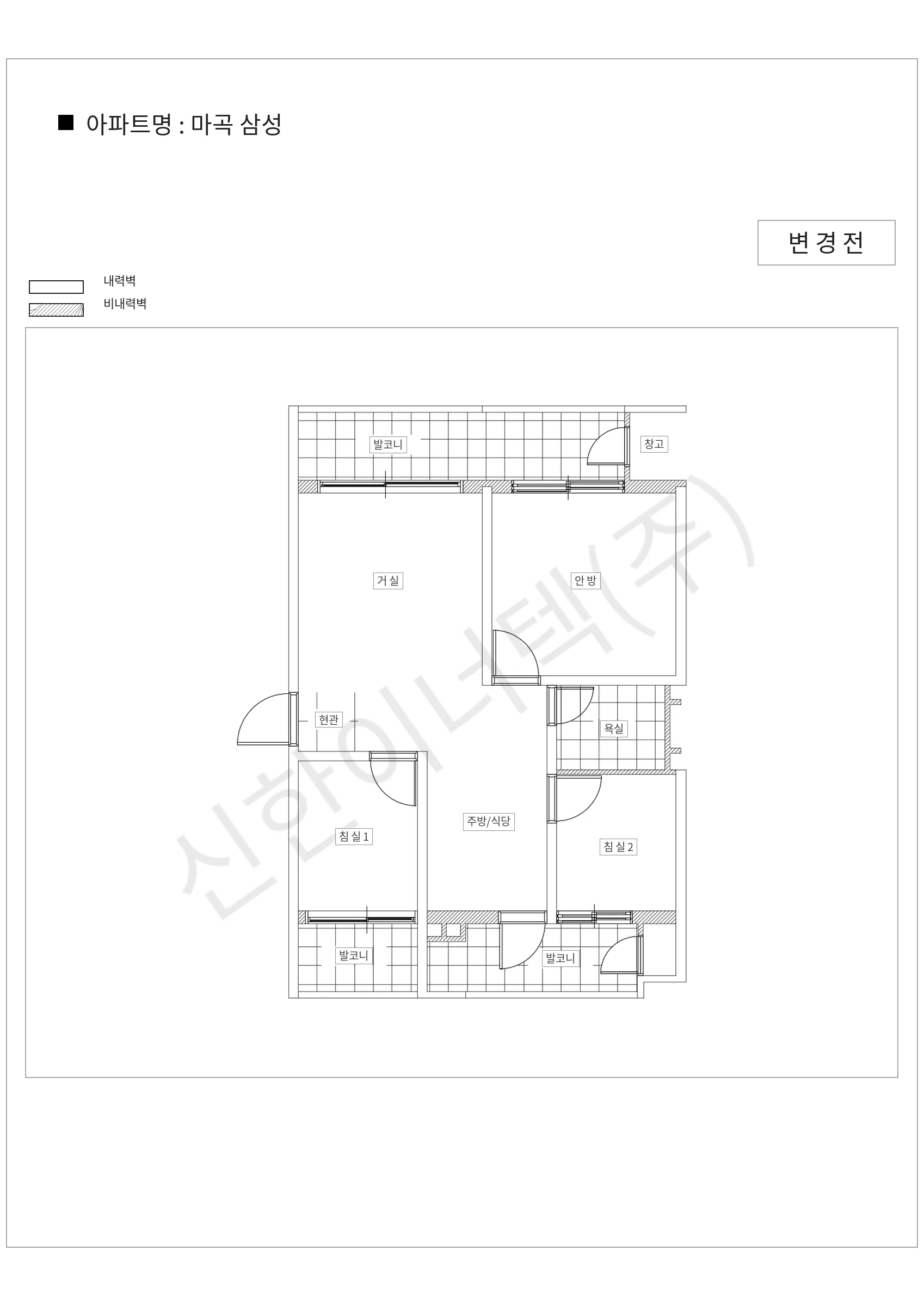 서울특별시 강서구 마곡 삼성 공동주택 행위허가 도면