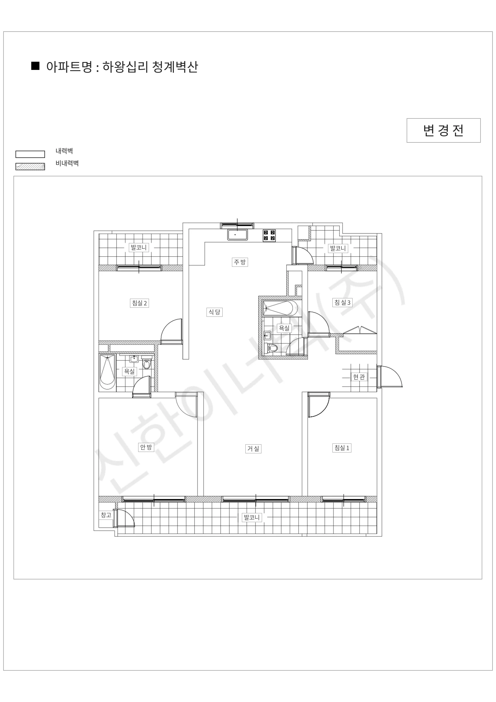 서울특별시 성동구 하왕십리 하왕십리 청계벽산 공동주택 행위허가 도면