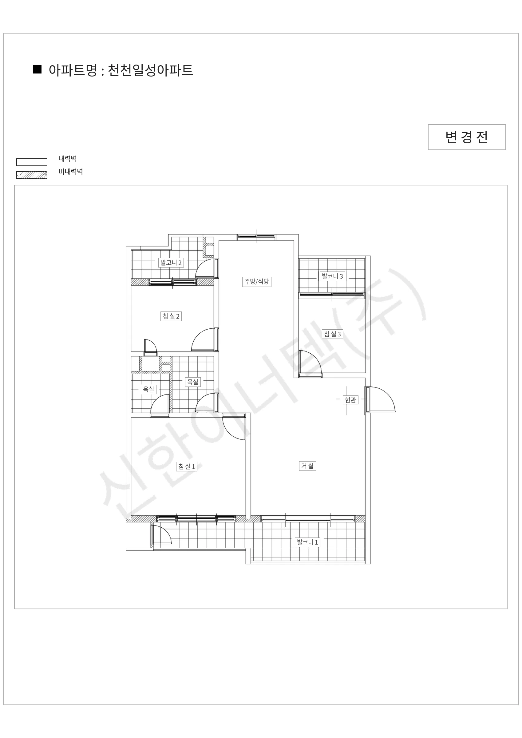 경기도 수원시 장안구 천천일성아파트 공동주택 행위허가 도면