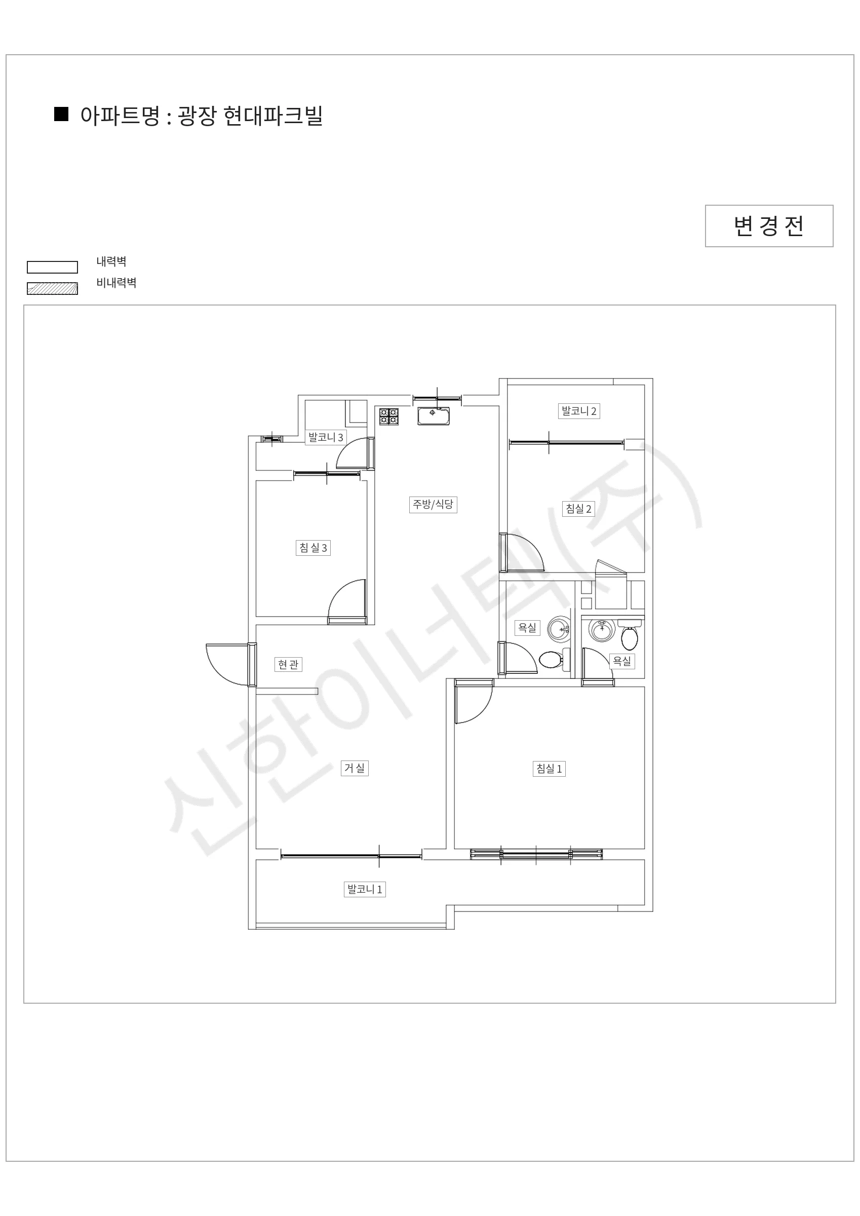 서울특별시 광진구 광장 현대파크빌 공동주택 행위허가 도면