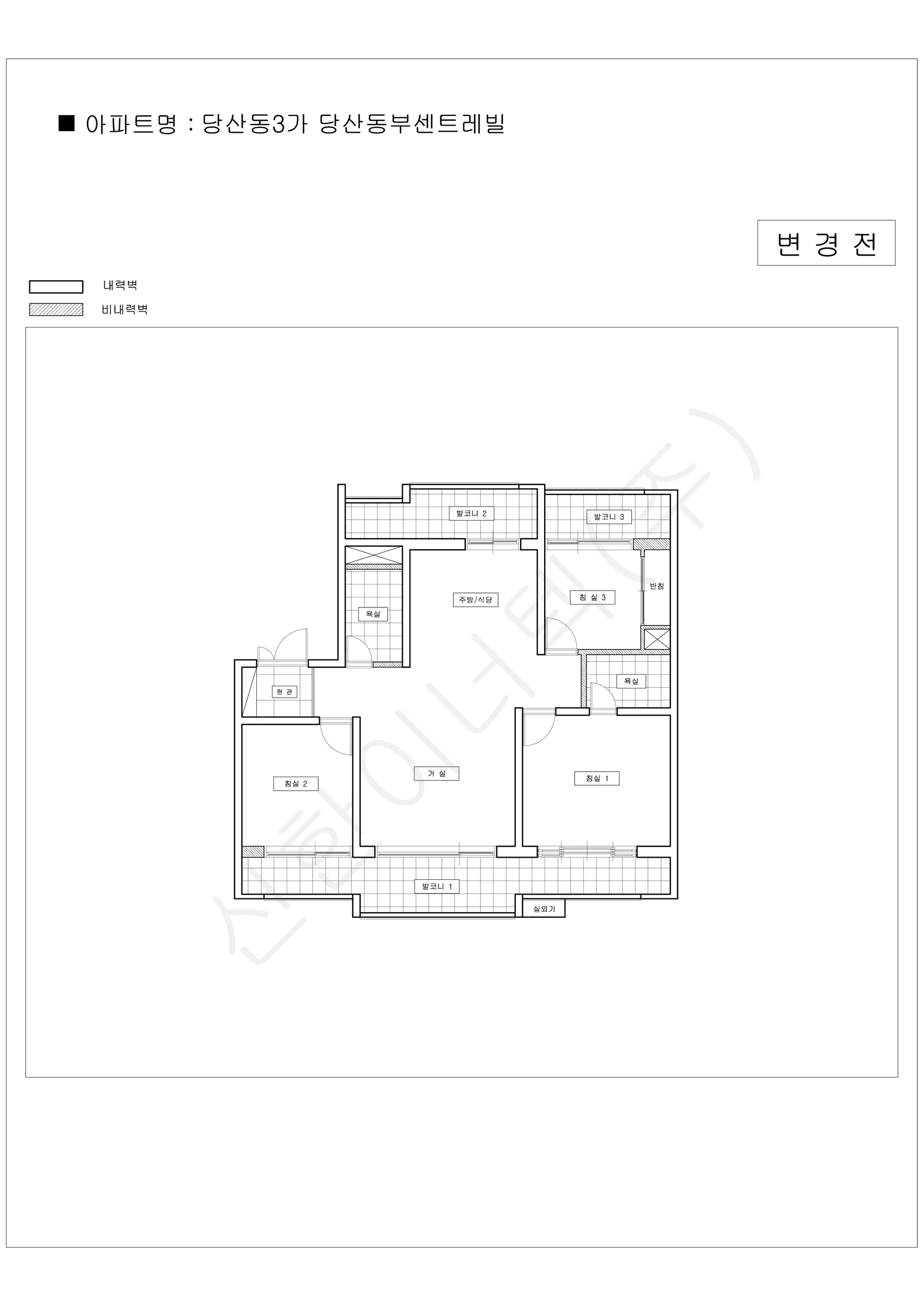서울특별시 영등포구 당산동3가 당산동부센트레빌 공동주택 행위허가 도면 2
