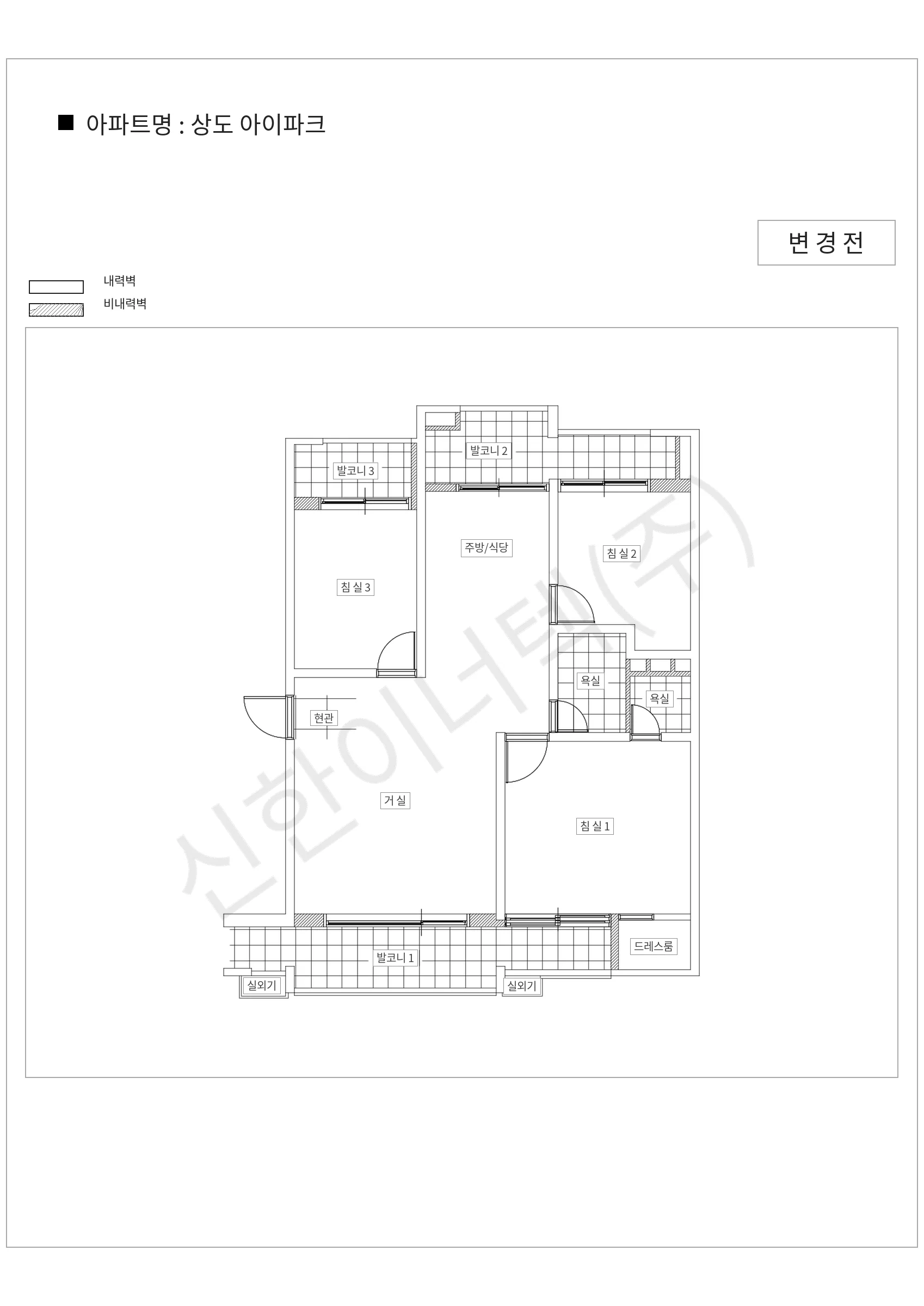 서울특별시 동작구 상도 아이파크 공동주택 행위허가 도면