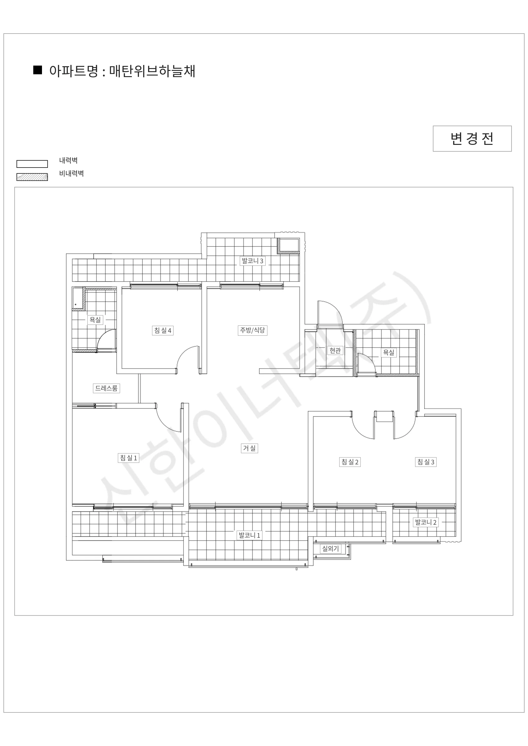 경기도 수원시 매탄위브하늘채 공동주택 행위허가 도면