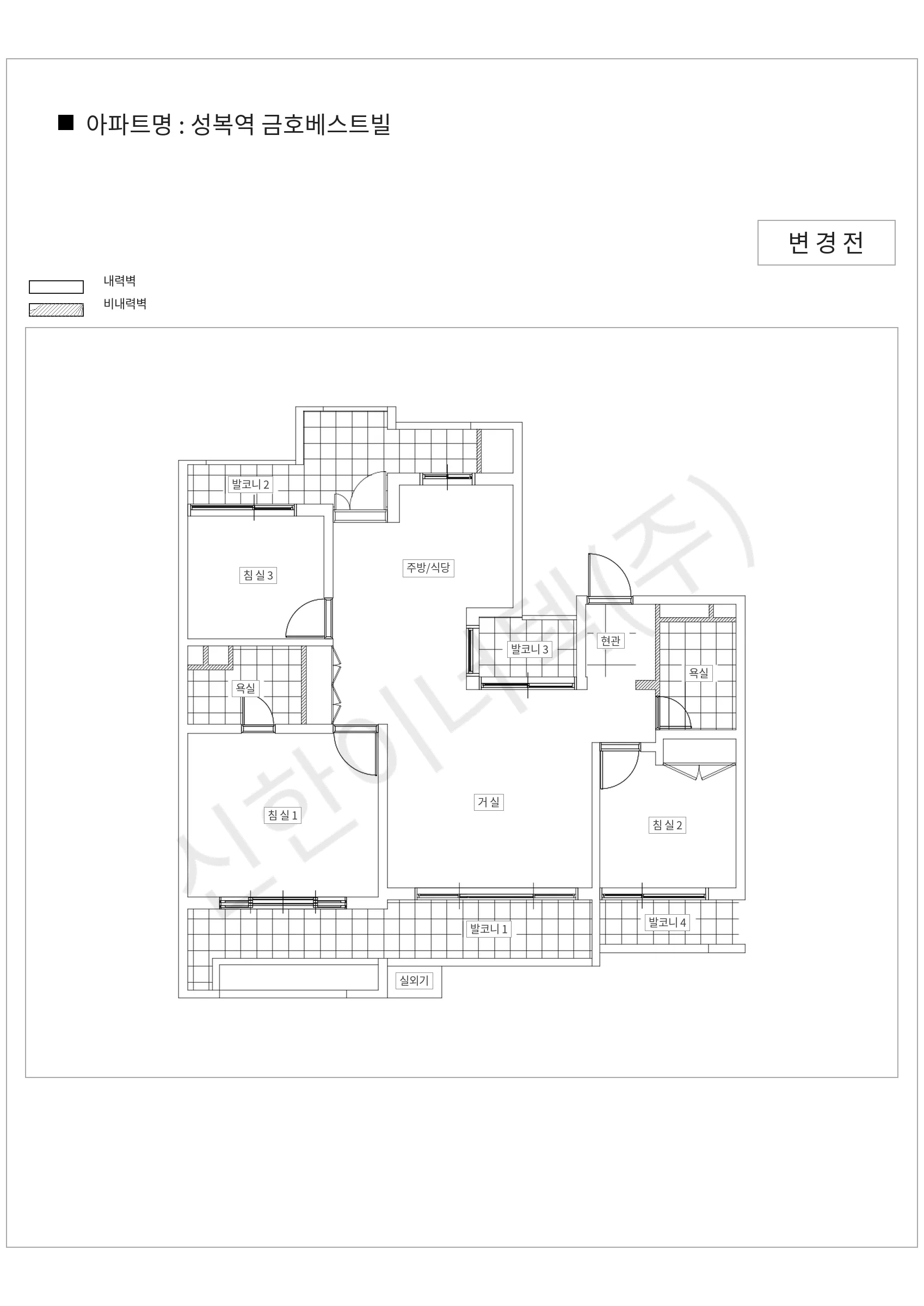 경기도 용인시 수지구 성복역 금호베스트빌 공동주택 행위허가 도면