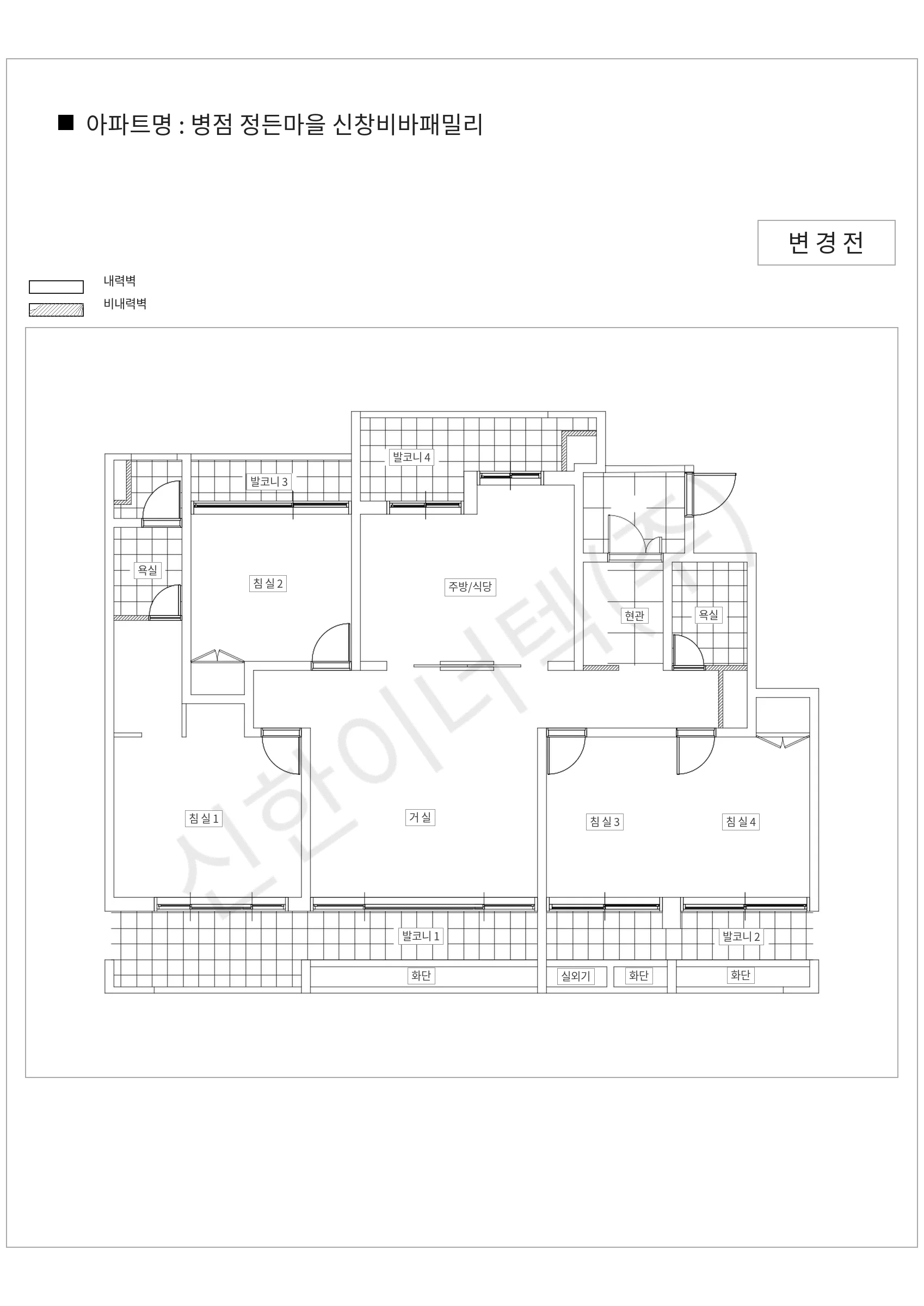 경기도 화성시 병점구 병점 정든마을 신창비바패밀리 공동주택 행위허가 도면