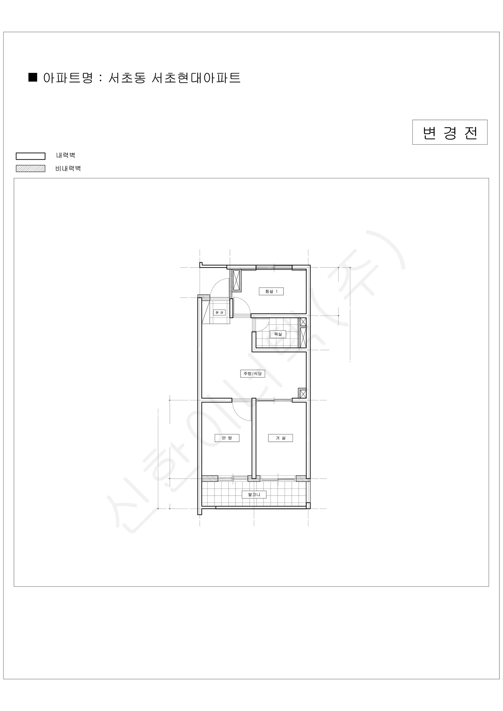 서울특별시 서초구 서초동 서초현대 공동주택 행위허가 도면 3