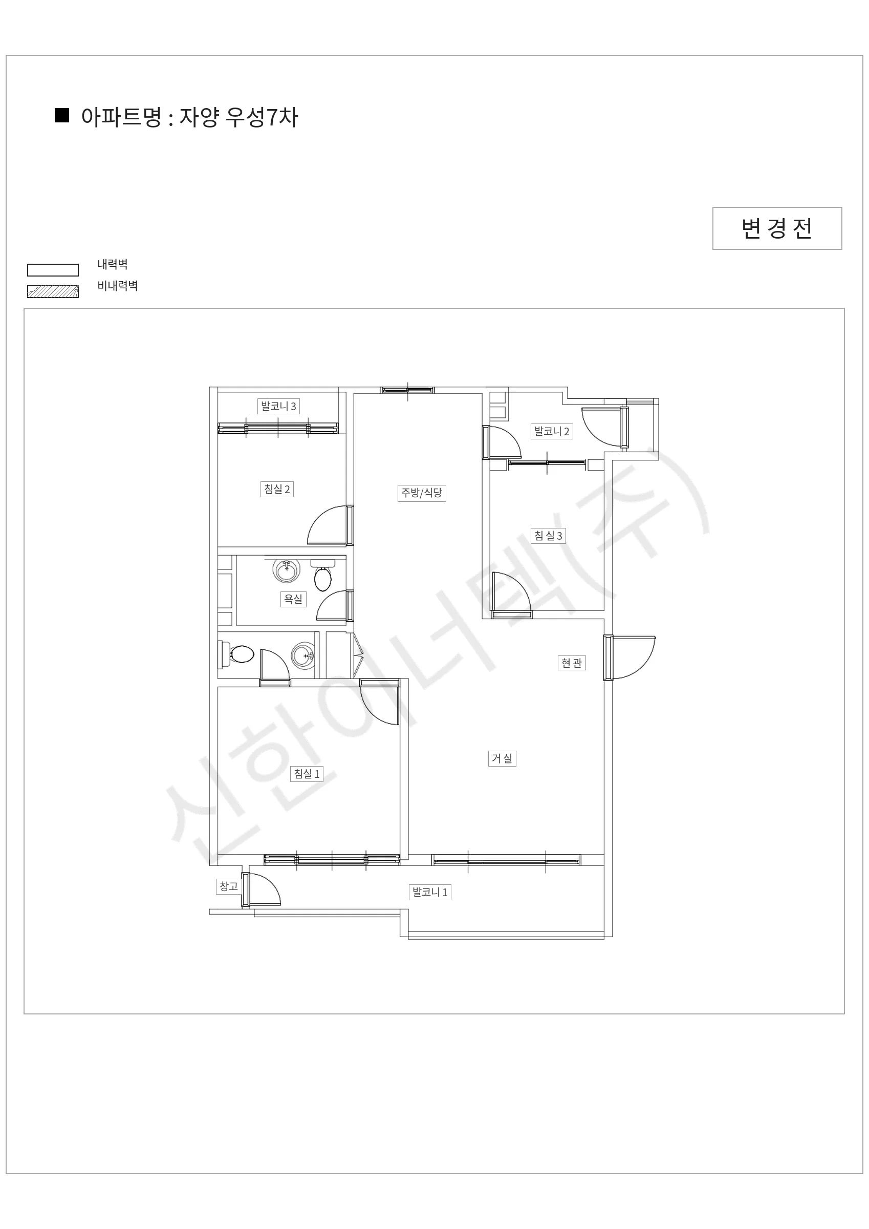 서울특별시 광진구 자양 우성7차 공동주택 행위허가 도면