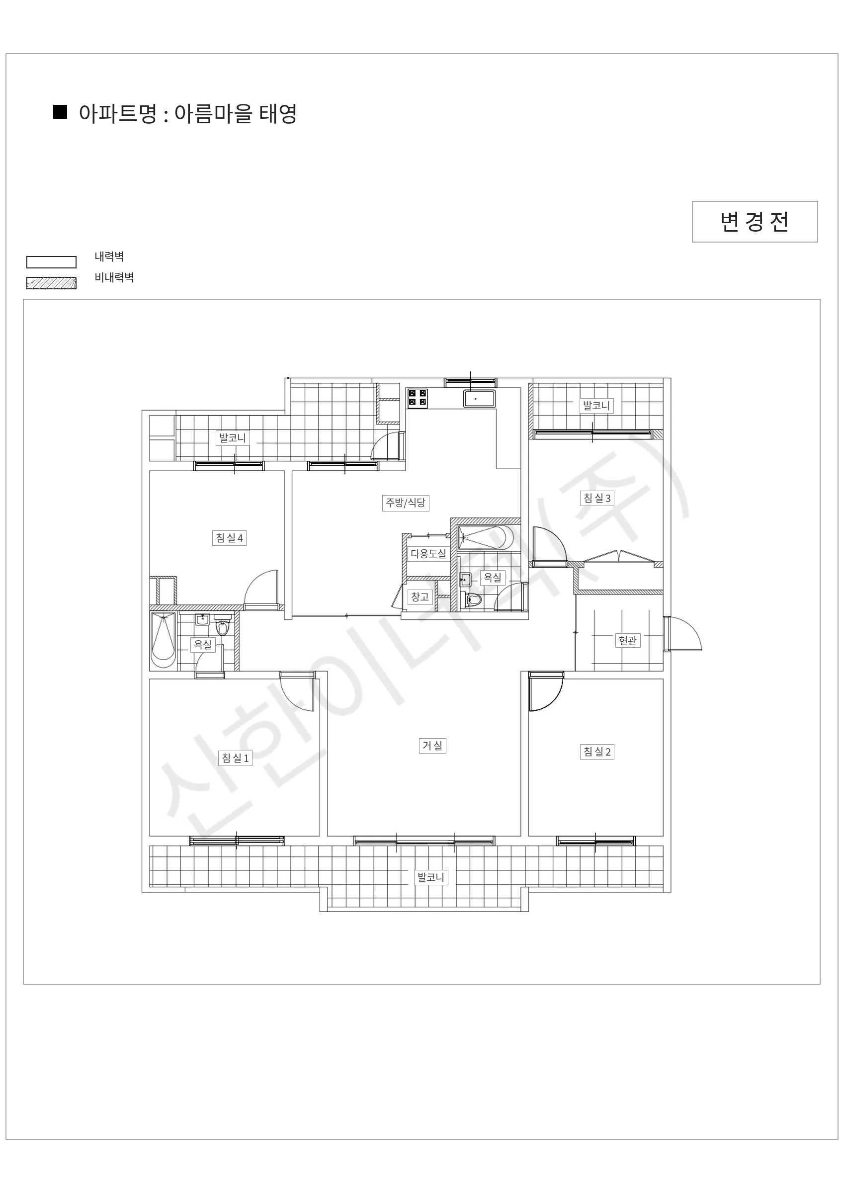 경기도 성남시 분당구 아름마을 태영 공동주택 행위허가 도면