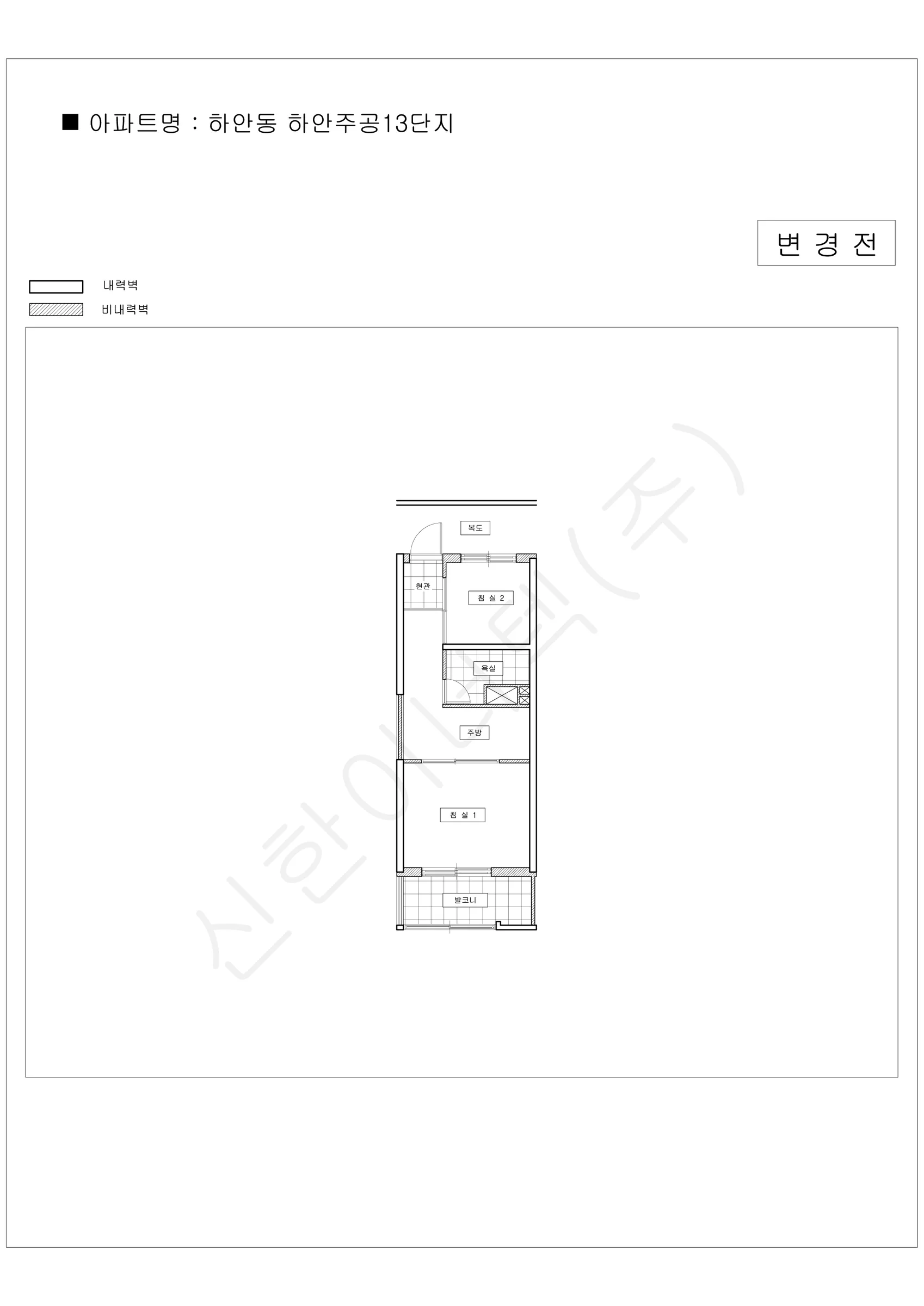 경기도 광명시 업로드완 공동주택 행위허가 도면 11