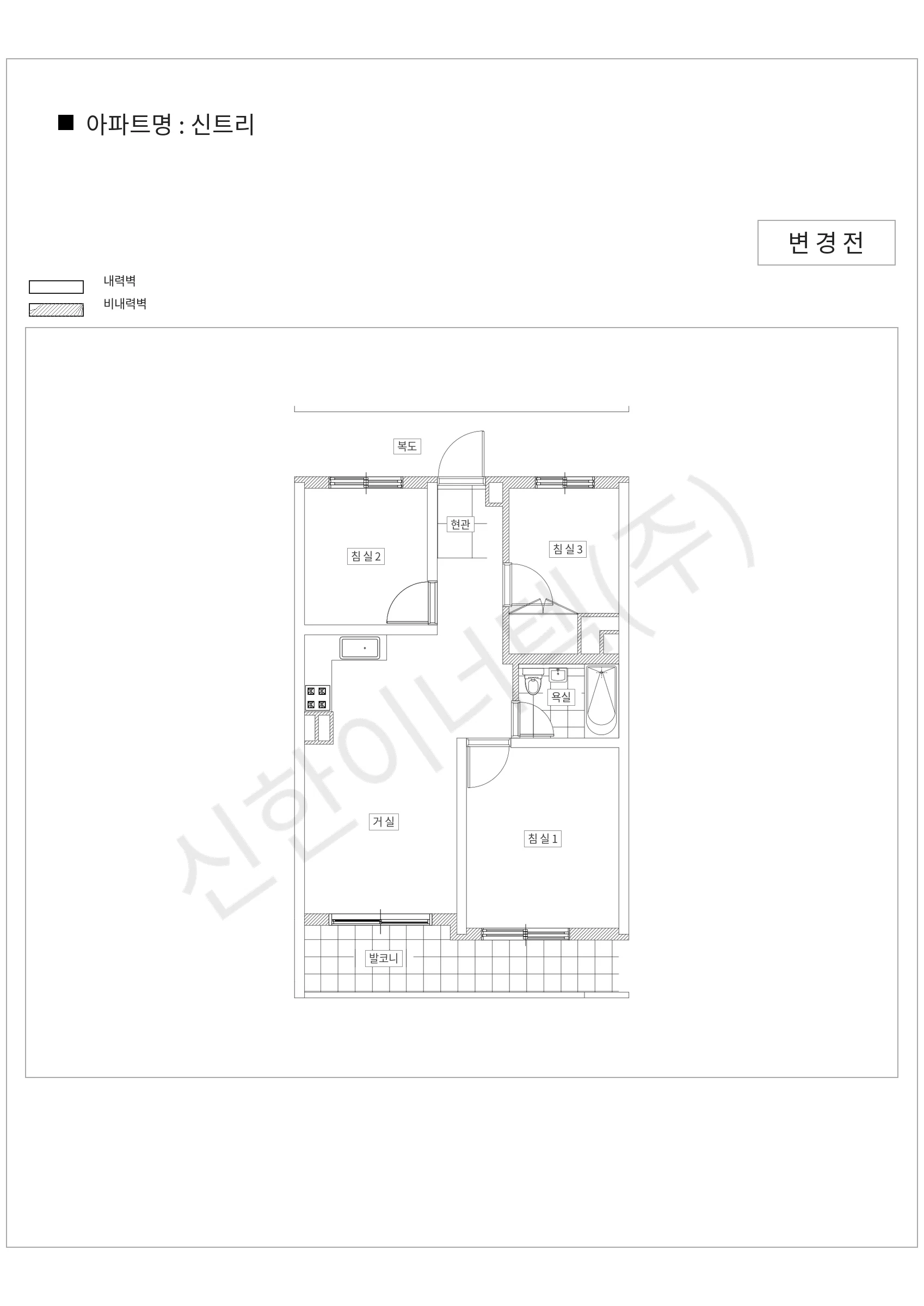 서울특별시 양천구 신트리 공동주택 행위허가 도면