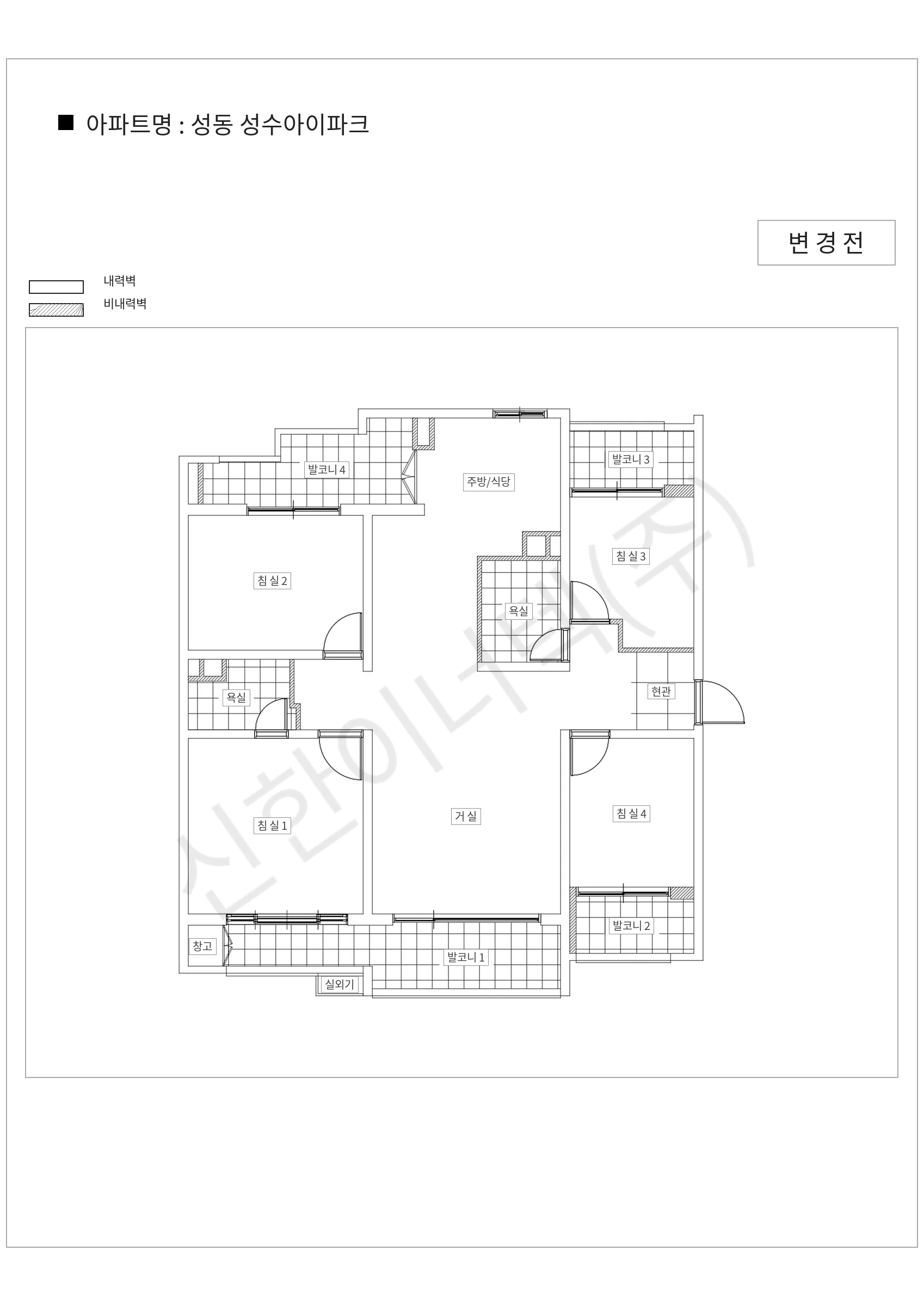 서울특별시 성동구 성동 성동 성수아이파크 공동주택 행위허가 도면