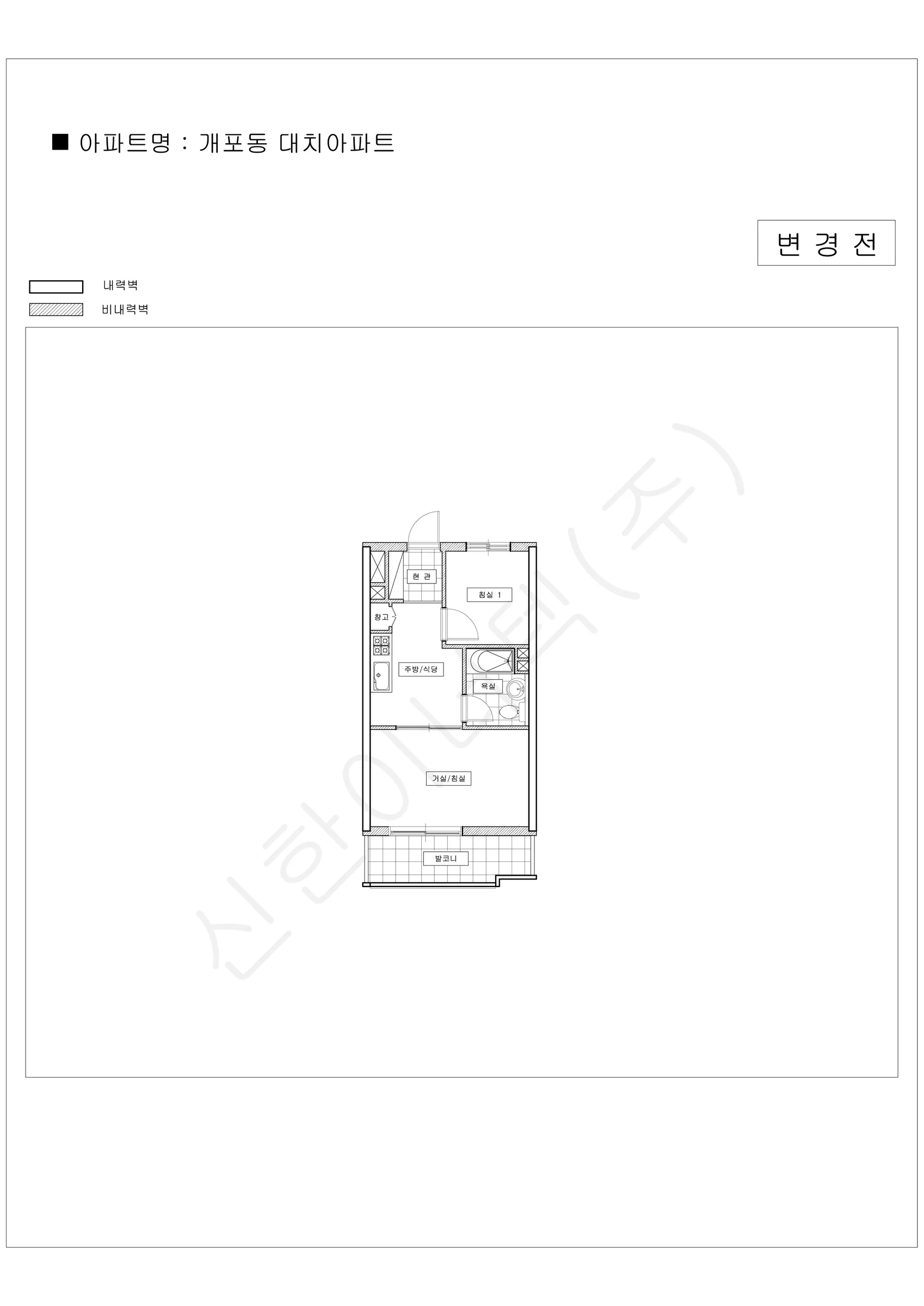 서울특별시 강남구 1워터마크 공동주택 행위허가 도면 302